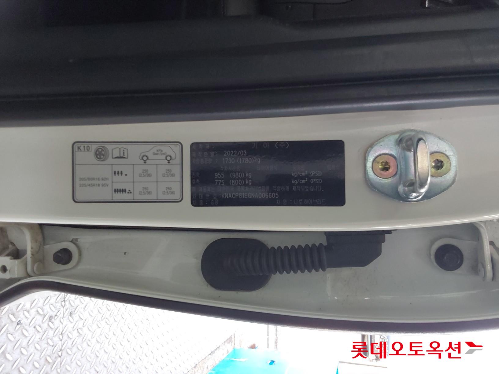 Kia Niro Hybrid id 3822912 из Кореи 34