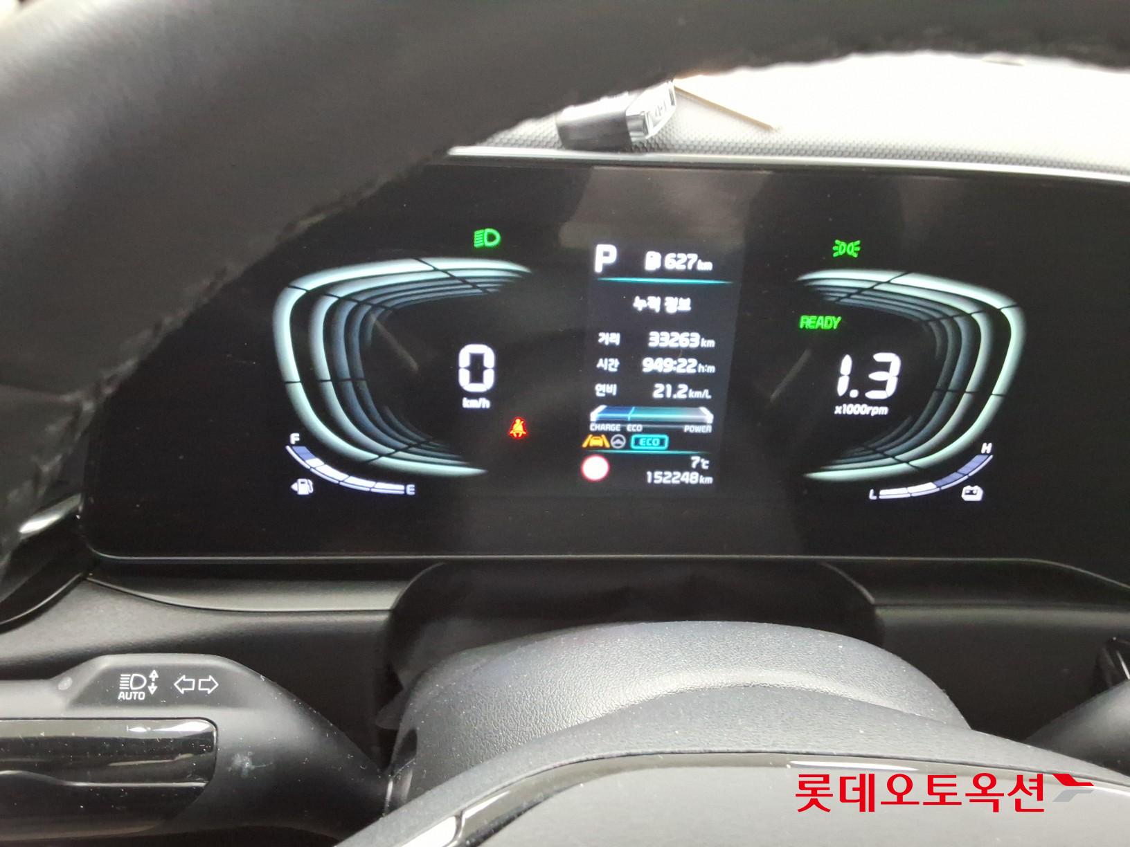 Kia Niro Hybrid id 3822983 из Кореи 29