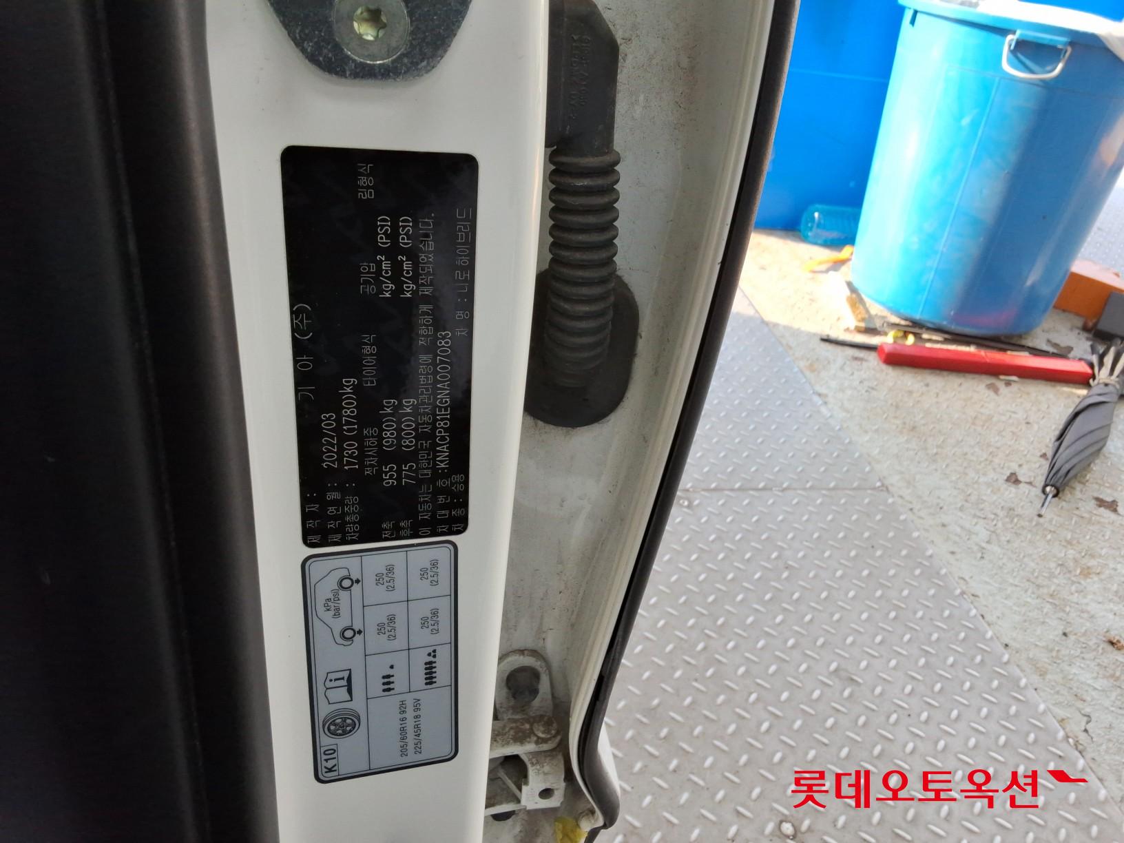 Kia Niro Hybrid id 3816409 из Кореи 34