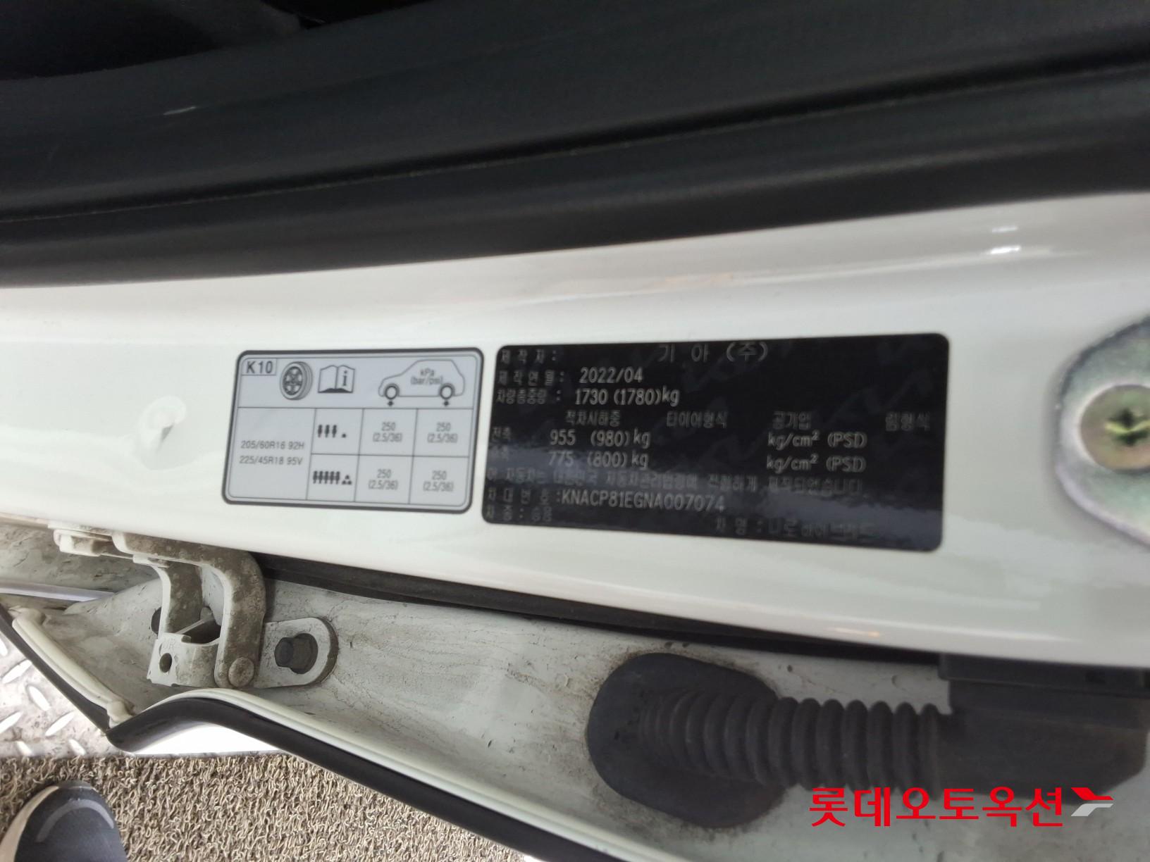 Kia Niro Hybrid id 3816432 из Кореи 35