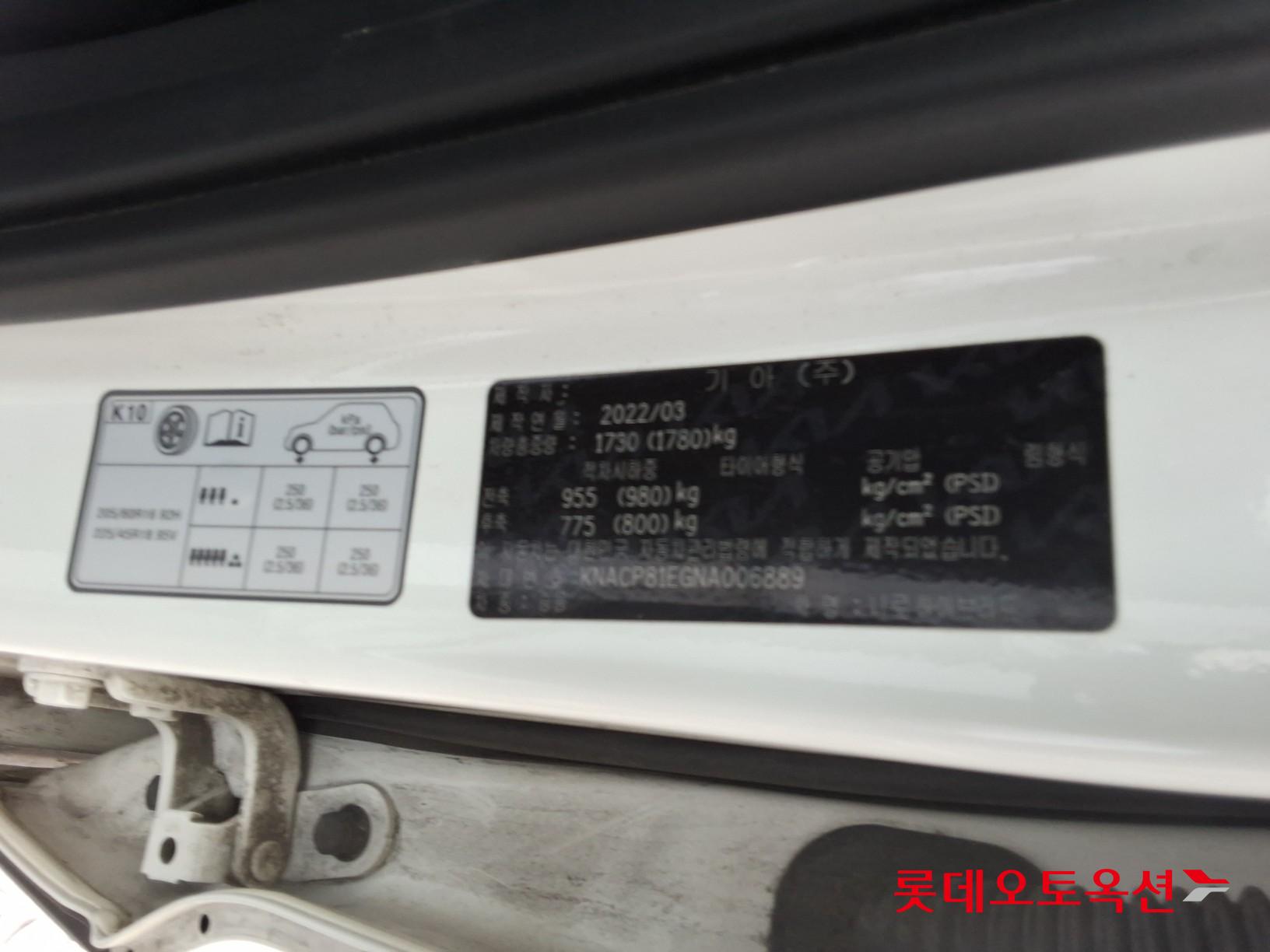 Kia Niro Hybrid id 3816452 из Кореи 34