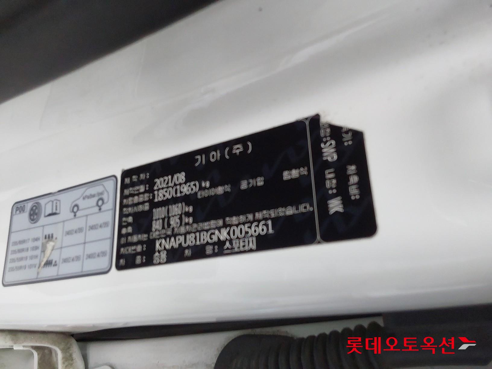 Kia Sportage id 3816411 из Кореи 35