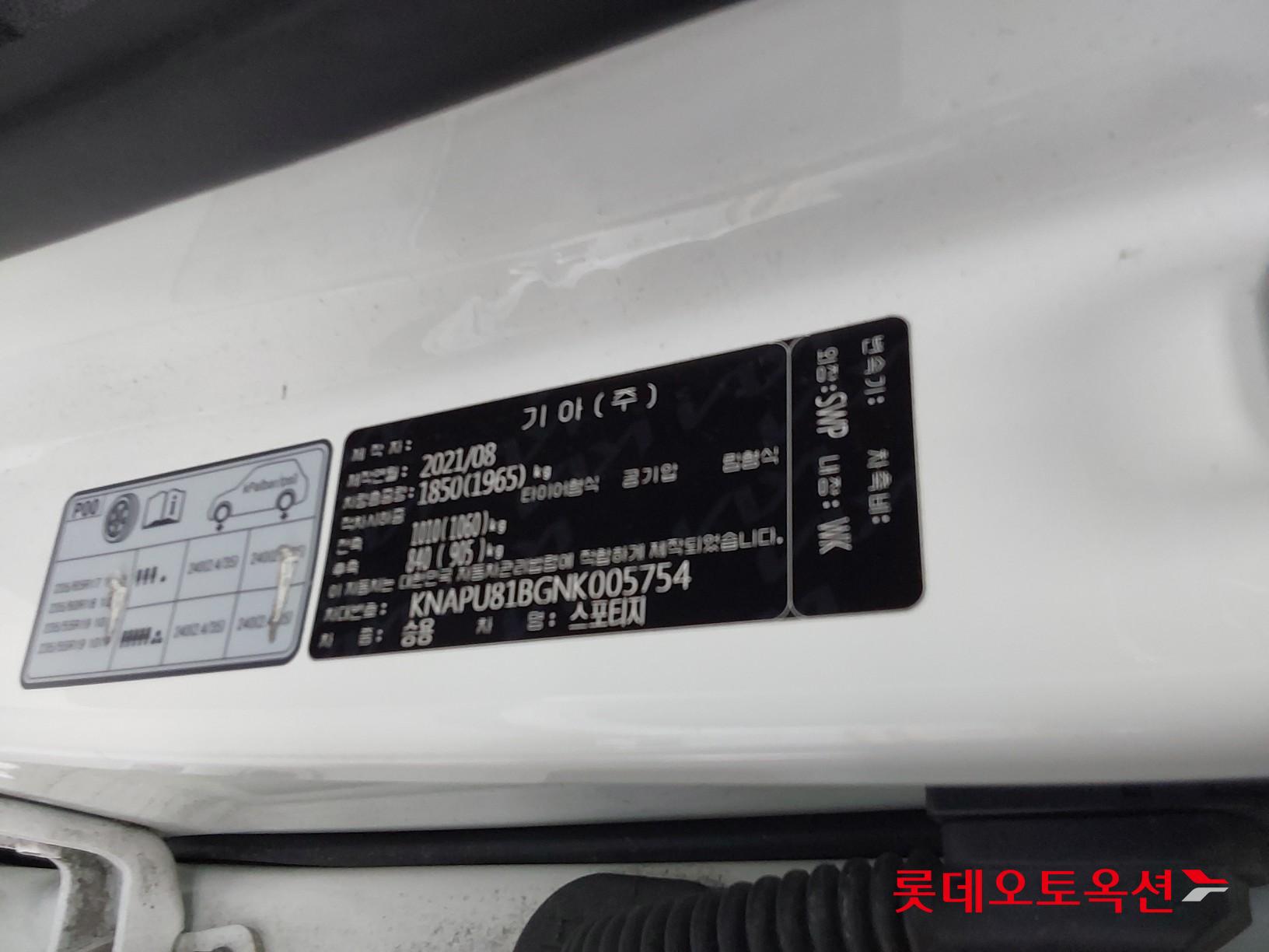 Kia Sportage id 3822914 из Кореи 35