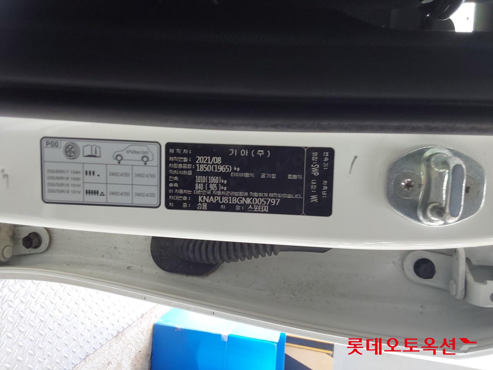 Kia Sportage id 3822900 из Кореи 34