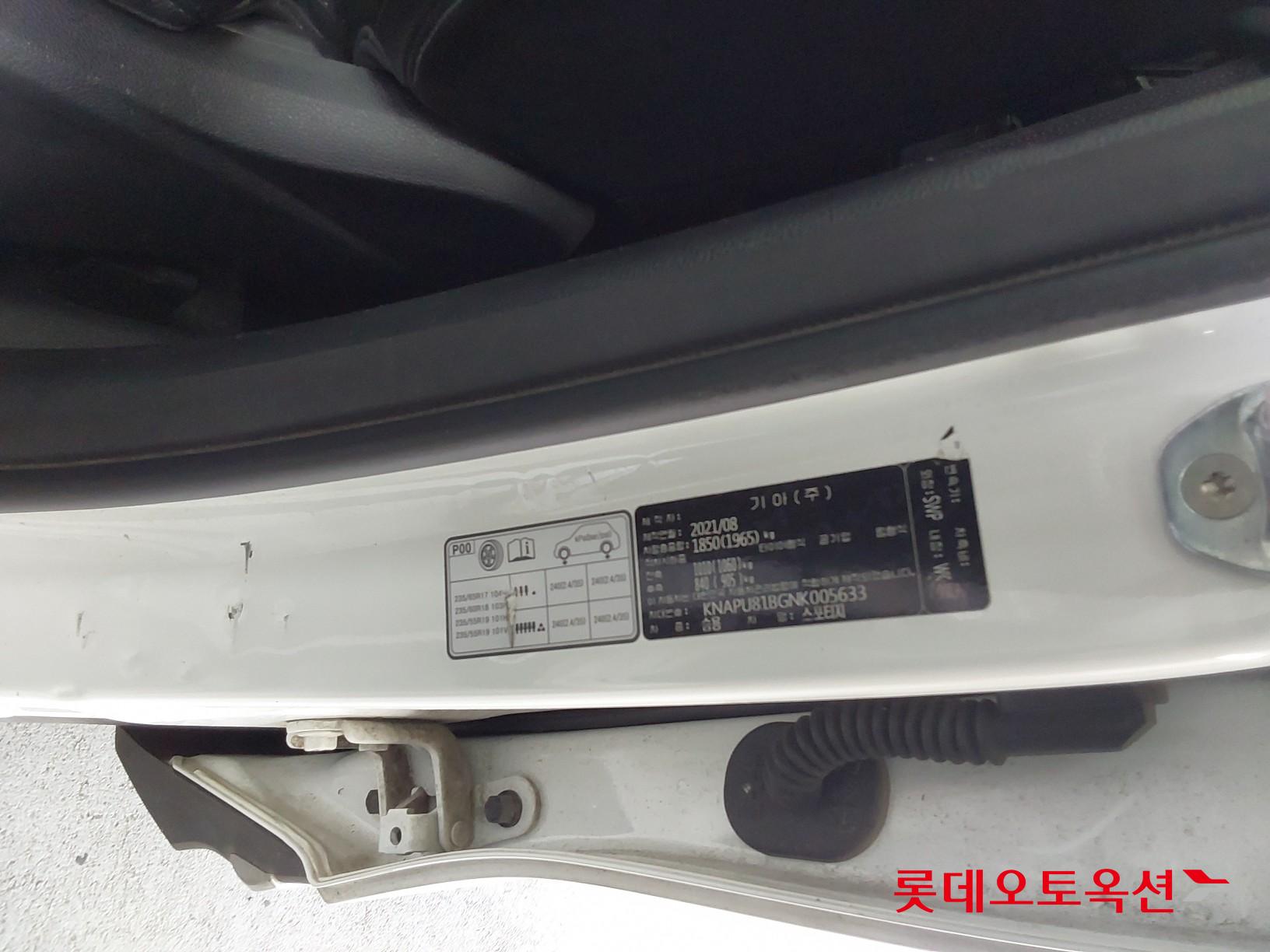 Kia Sportage id 3822901 из Кореи 35