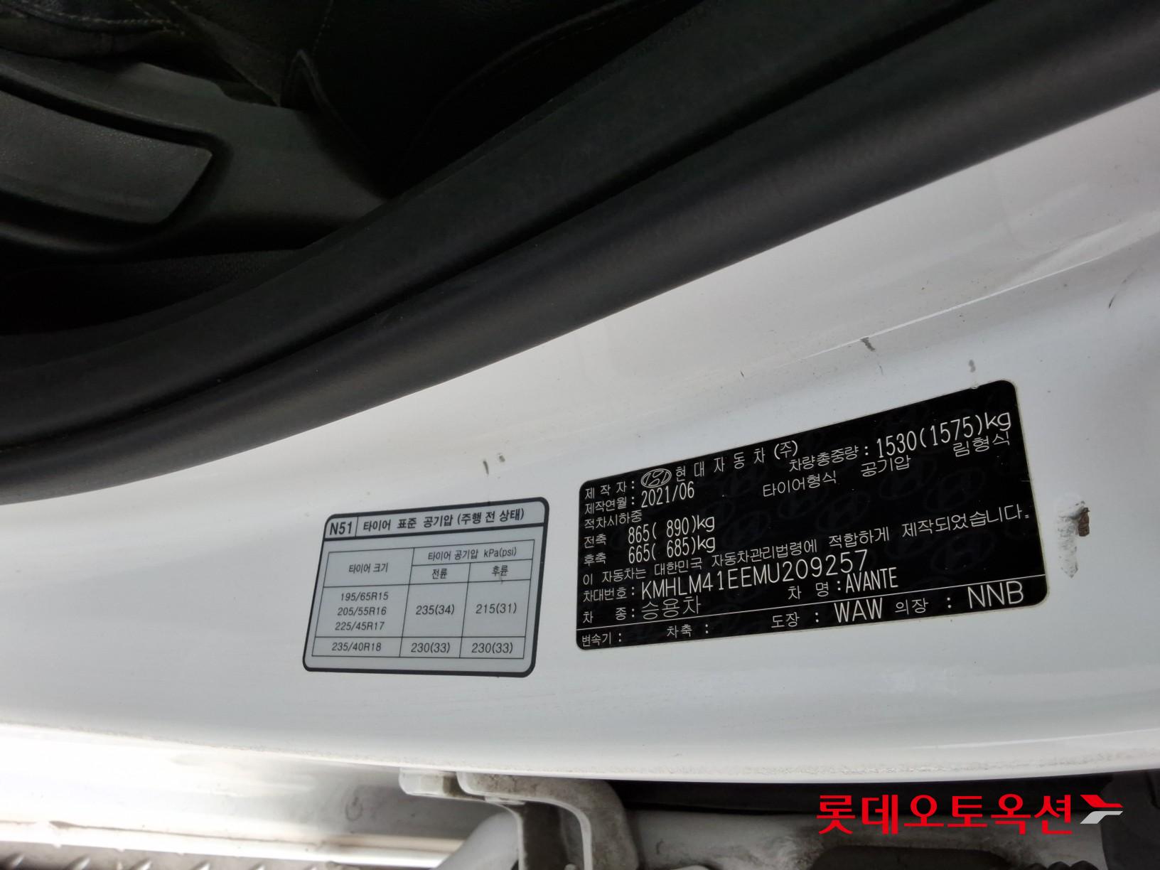 Hyundai Avante id 3816337 из Кореи 35