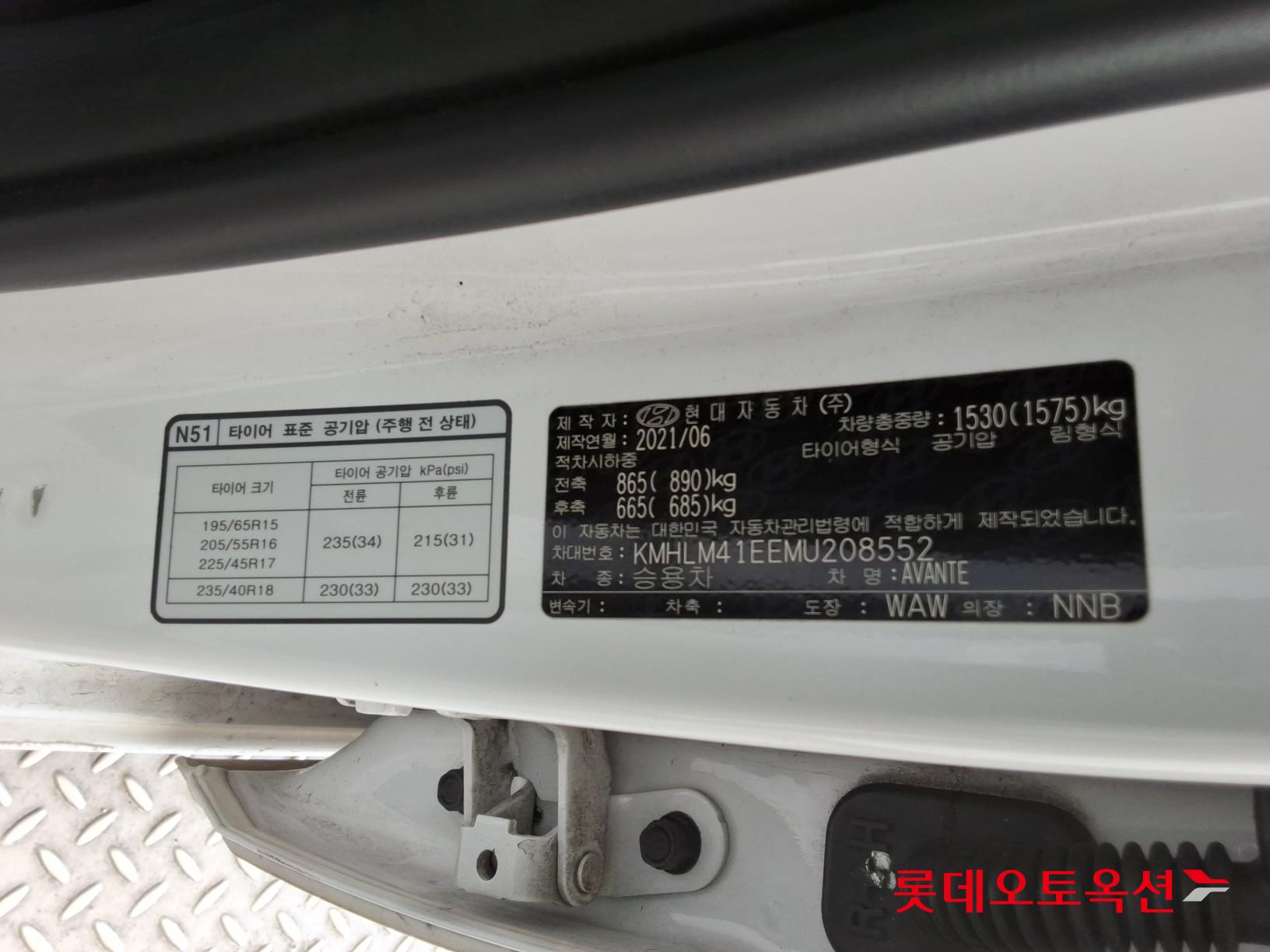 Hyundai Avante id 3822896 из Кореи 34