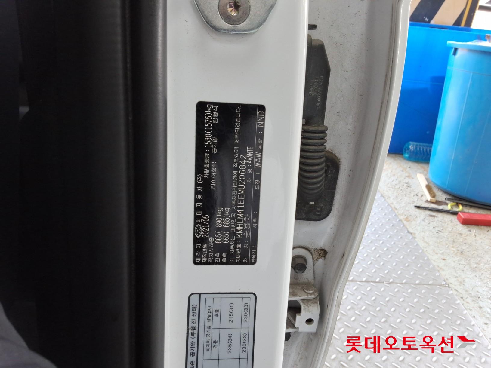 Hyundai Avante id 3822827 из Кореи 34