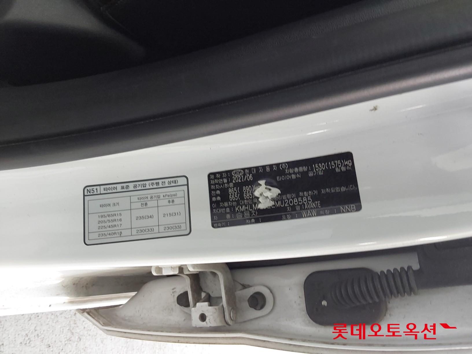 Hyundai Avante id 3822818 из Кореи 35