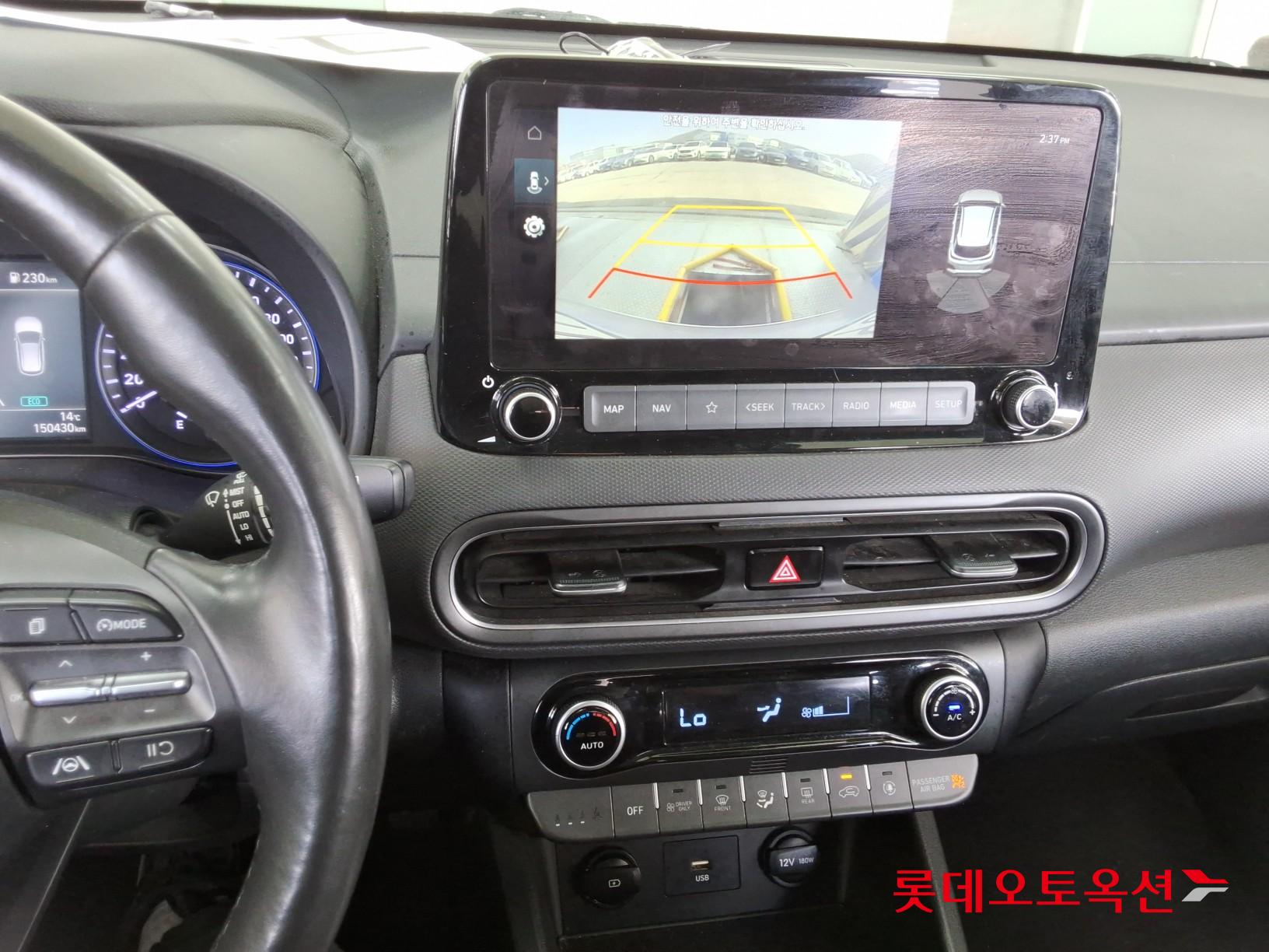 Hyundai Kona Hybrid id 3822837 из Кореи 32