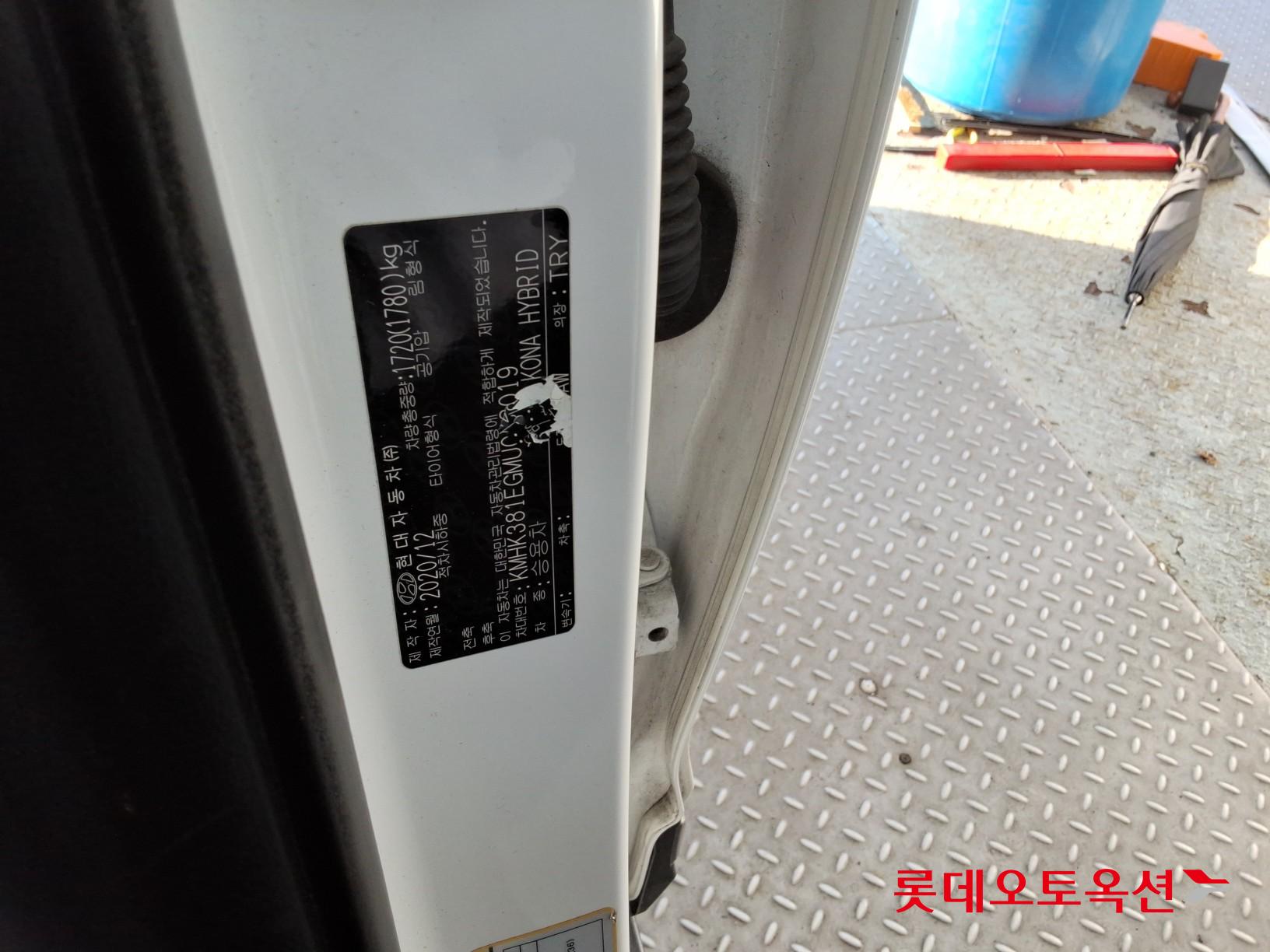 Hyundai Kona Hybrid id 3816356 из Кореи 34