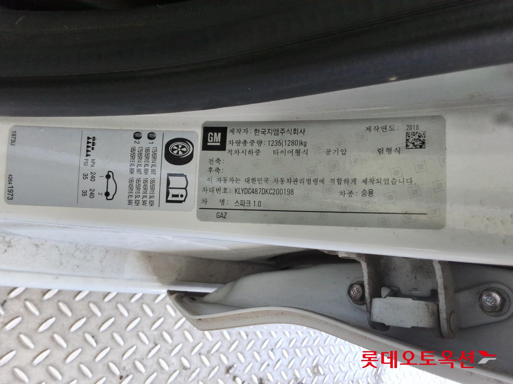 Korea G M Spark 1.0 id 3816461 из Кореи 34