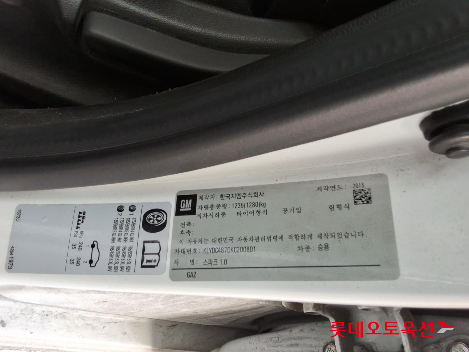 Korea G M Spark 1.0 id 3816467 из Кореи 34