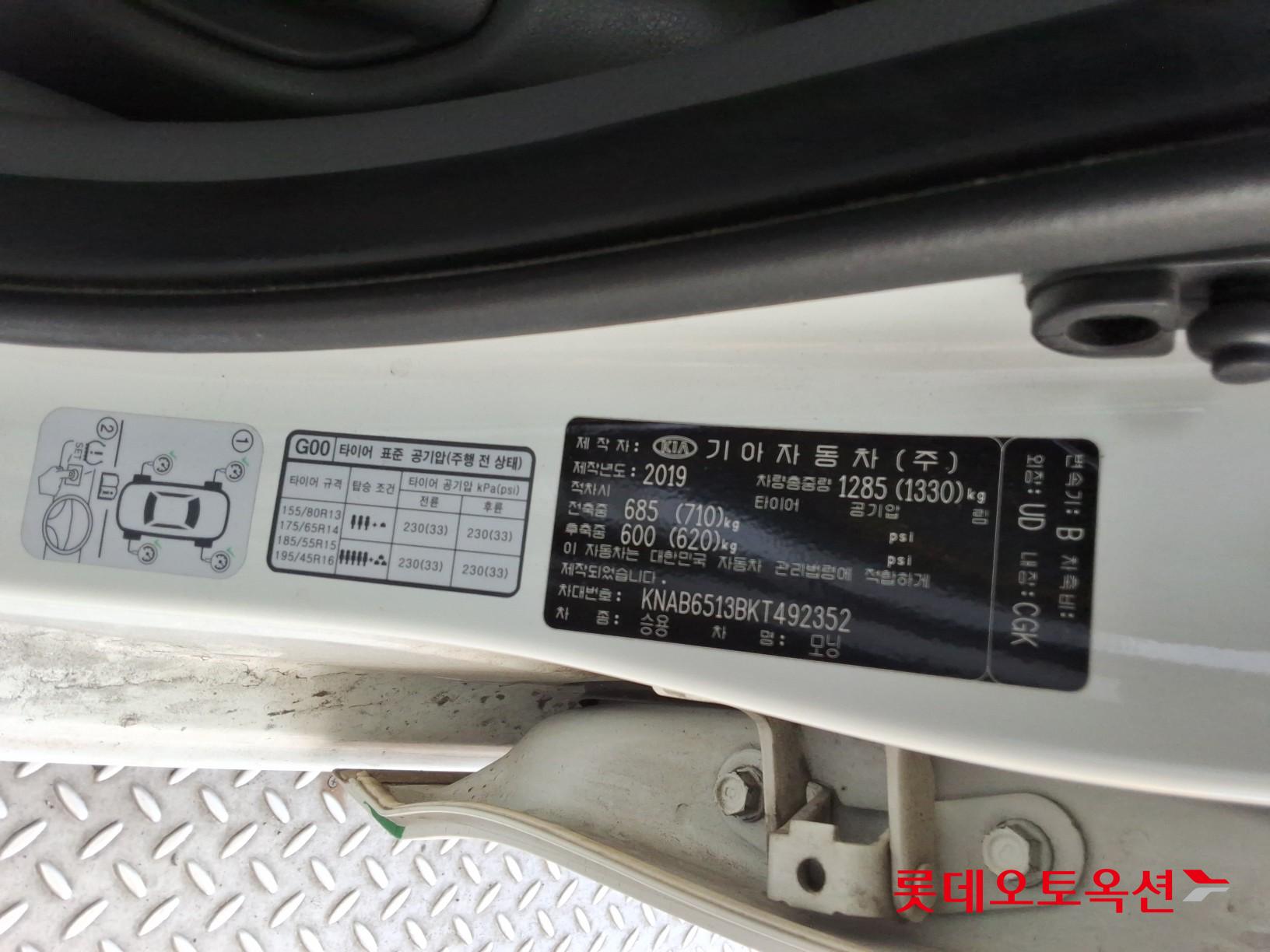 Kia Morning id 3816448 из Кореи 34