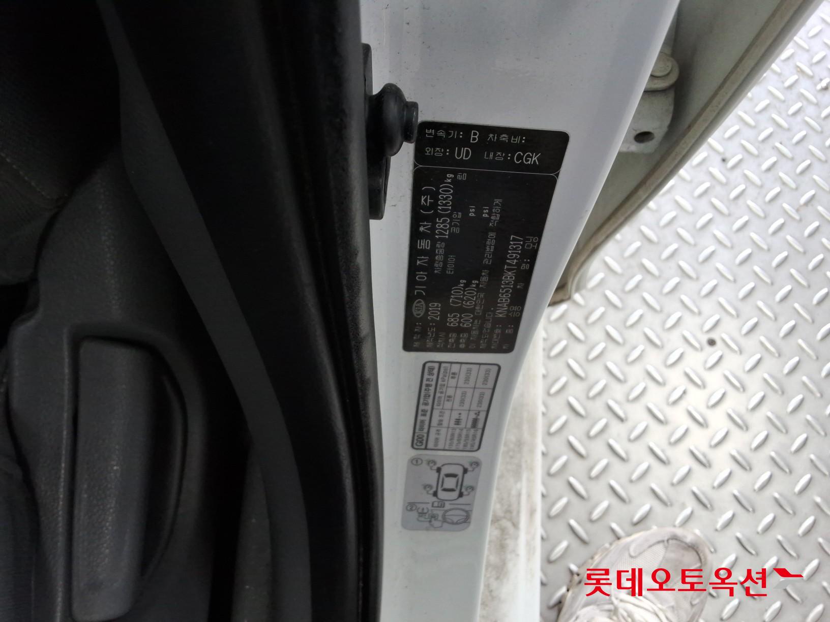 Kia Morning id 3822973 из Кореи 34