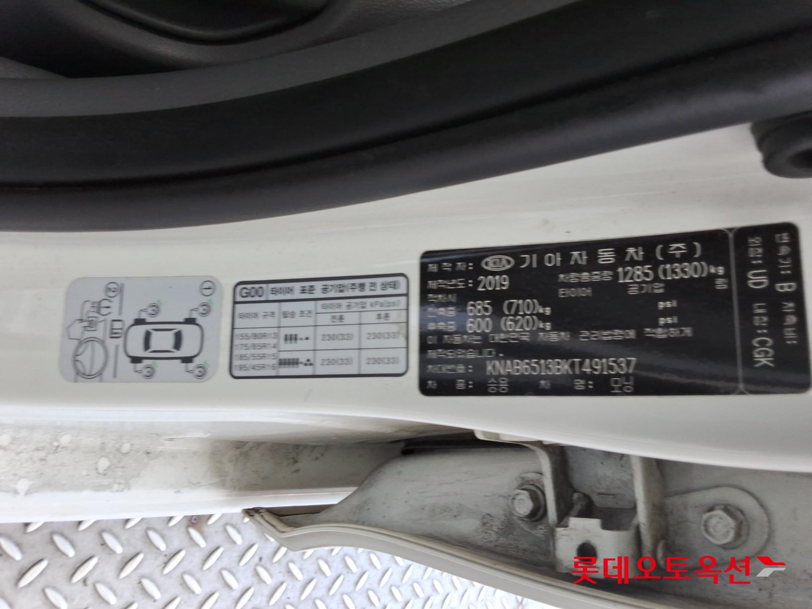 Kia Morning id 3822941 из Кореи 35