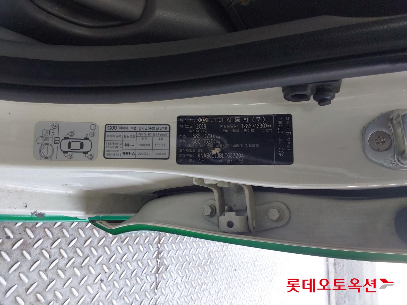 Kia Morning id 3816407 из Кореи 33