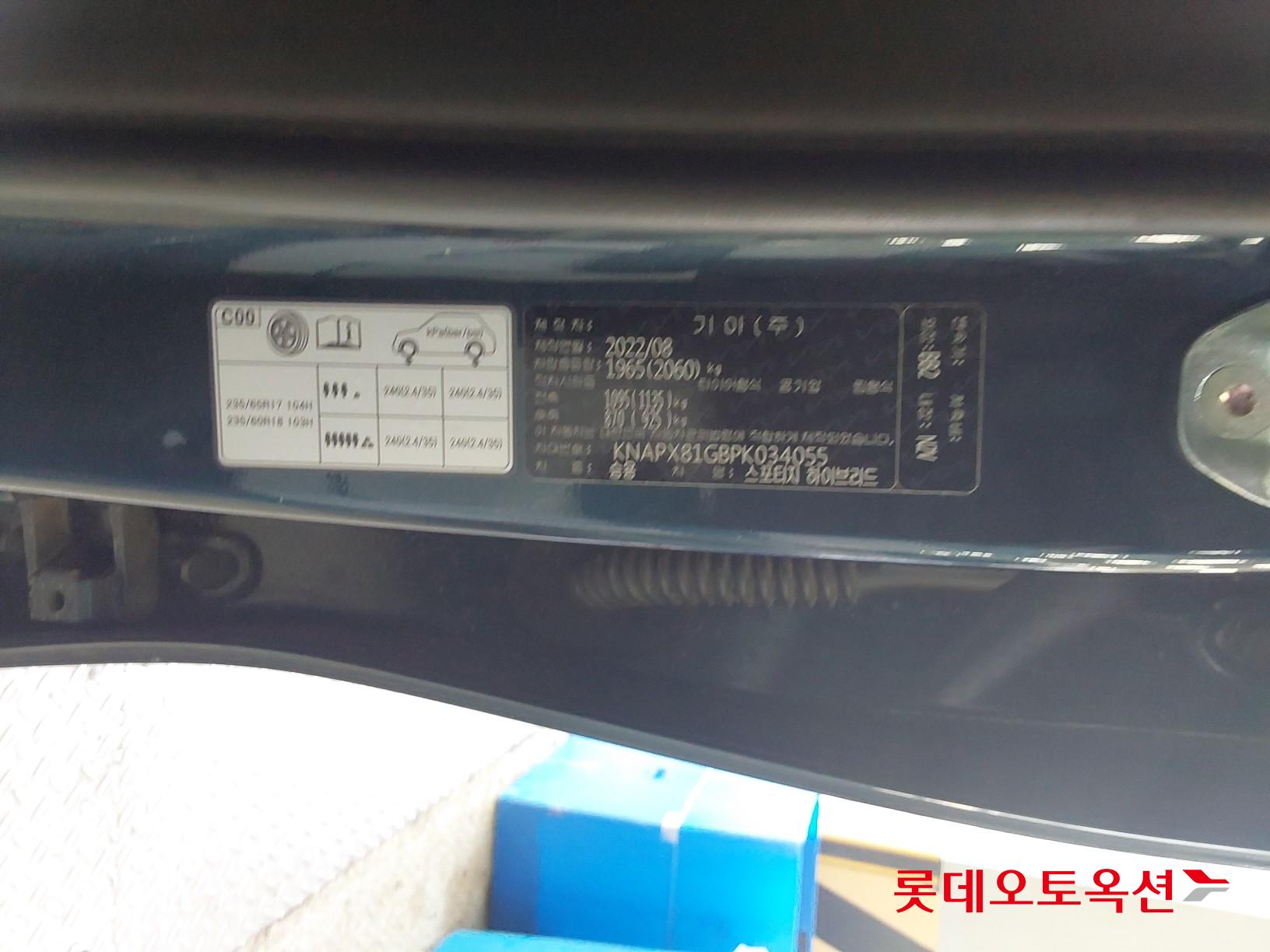 Kia Sportage Hybrid id 3816418 из Кореи 34