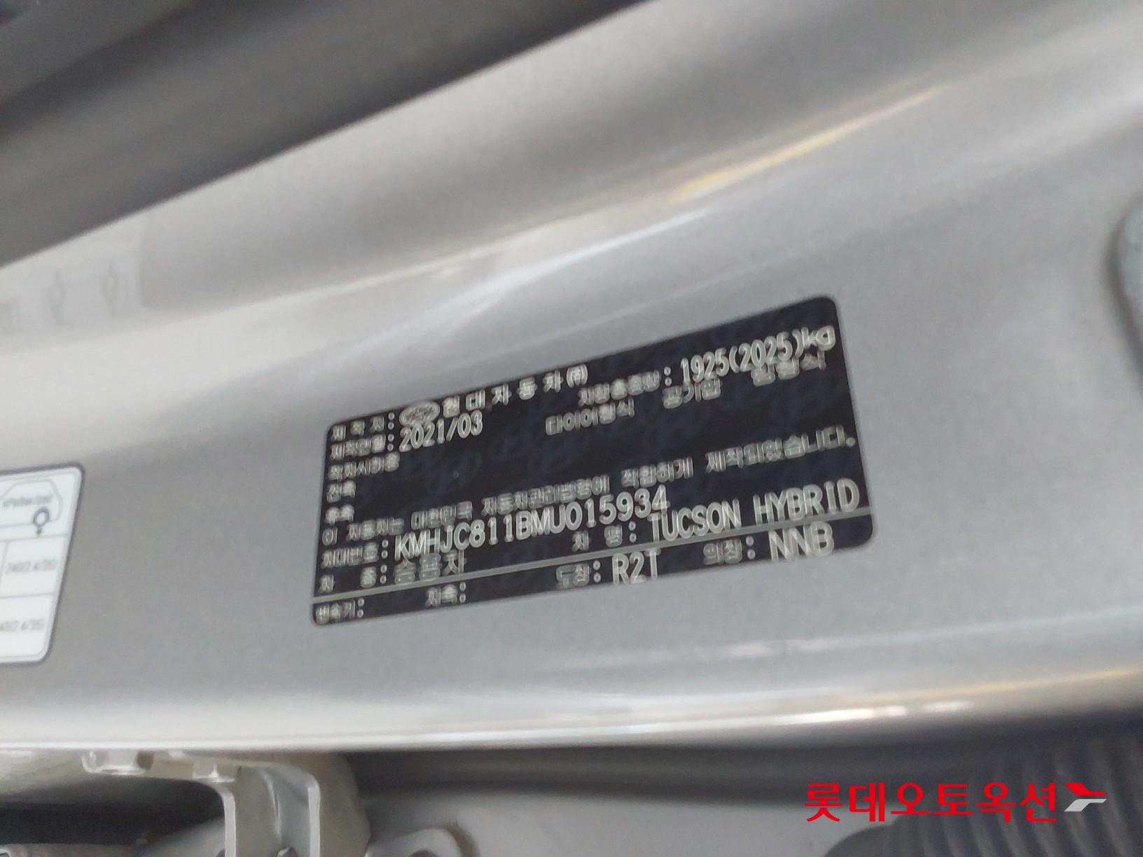 Hyundai Tucson Hybrid id 3816314 из Кореи 35