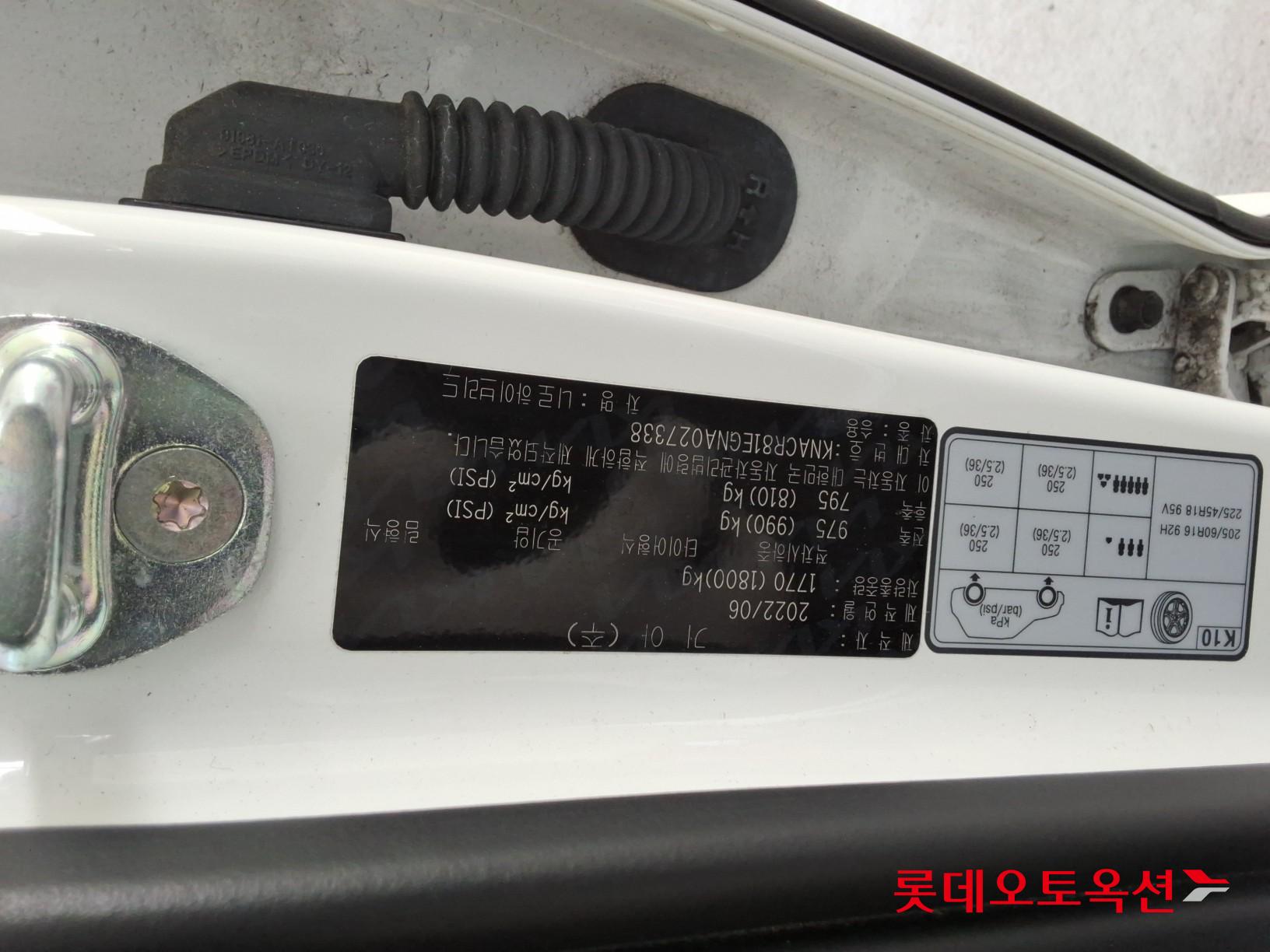 Kia Niro Hybrid id 3822946 из Кореи 33