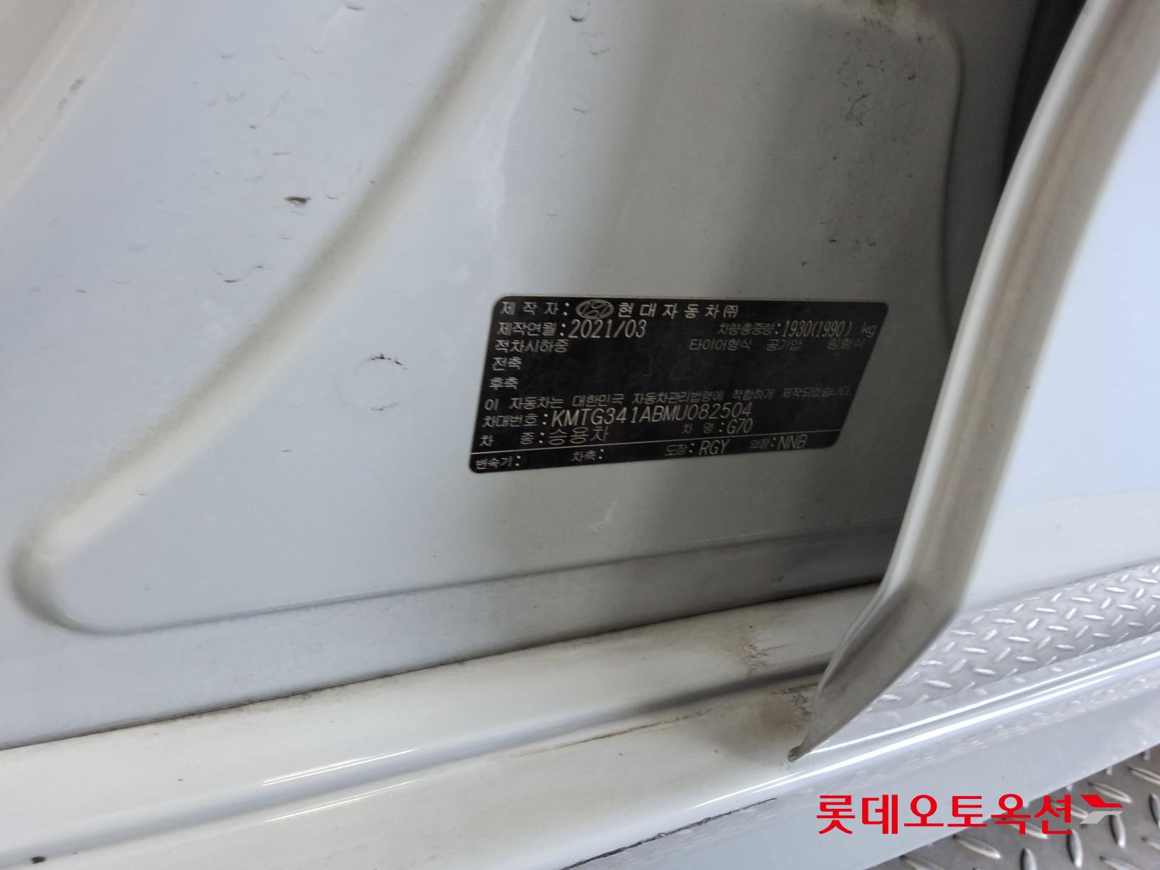 Hyundai G70 id 3822811 из Кореи 35