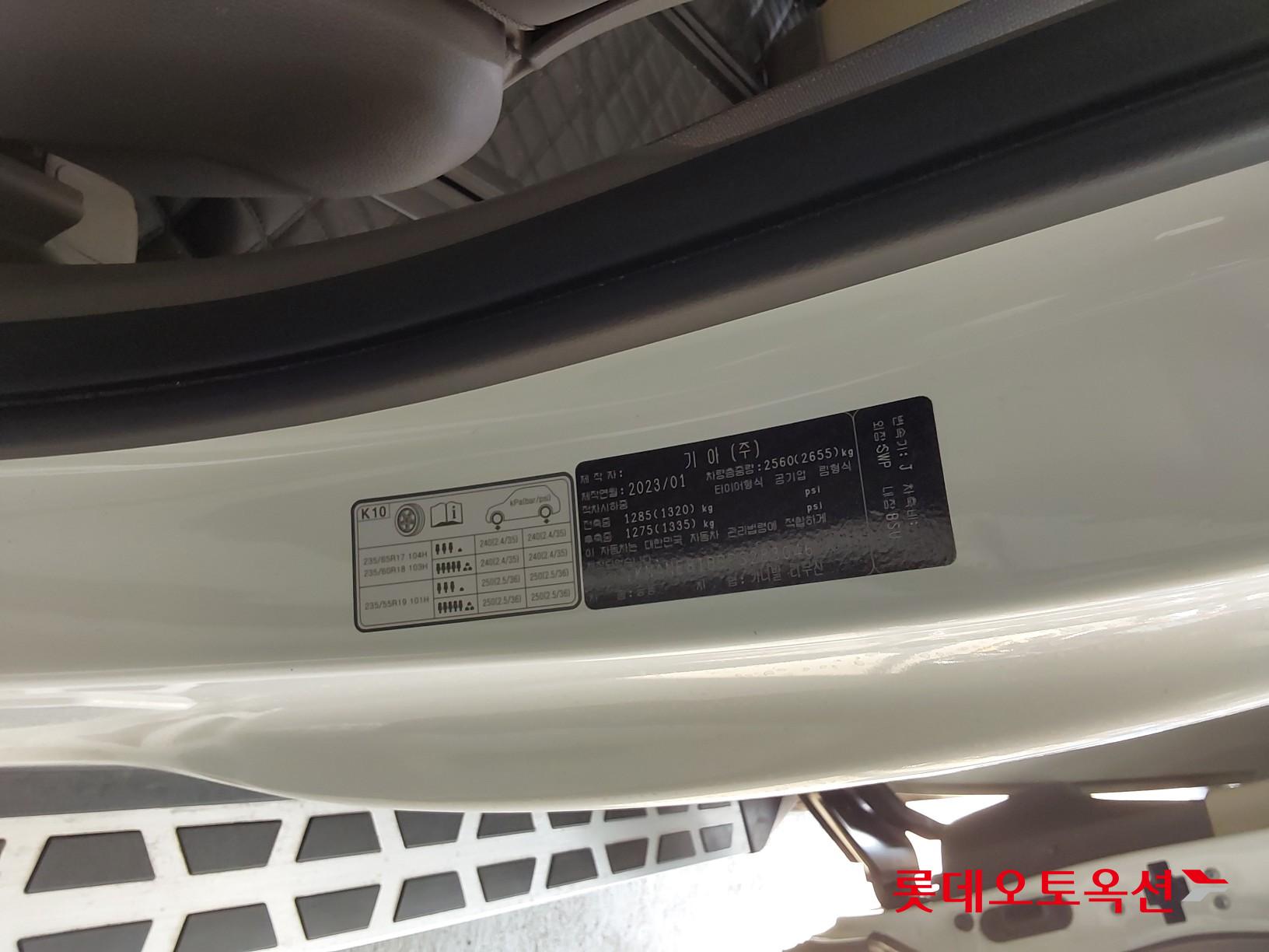 Kia Carnival Limousine id 3822979 из Кореи 35