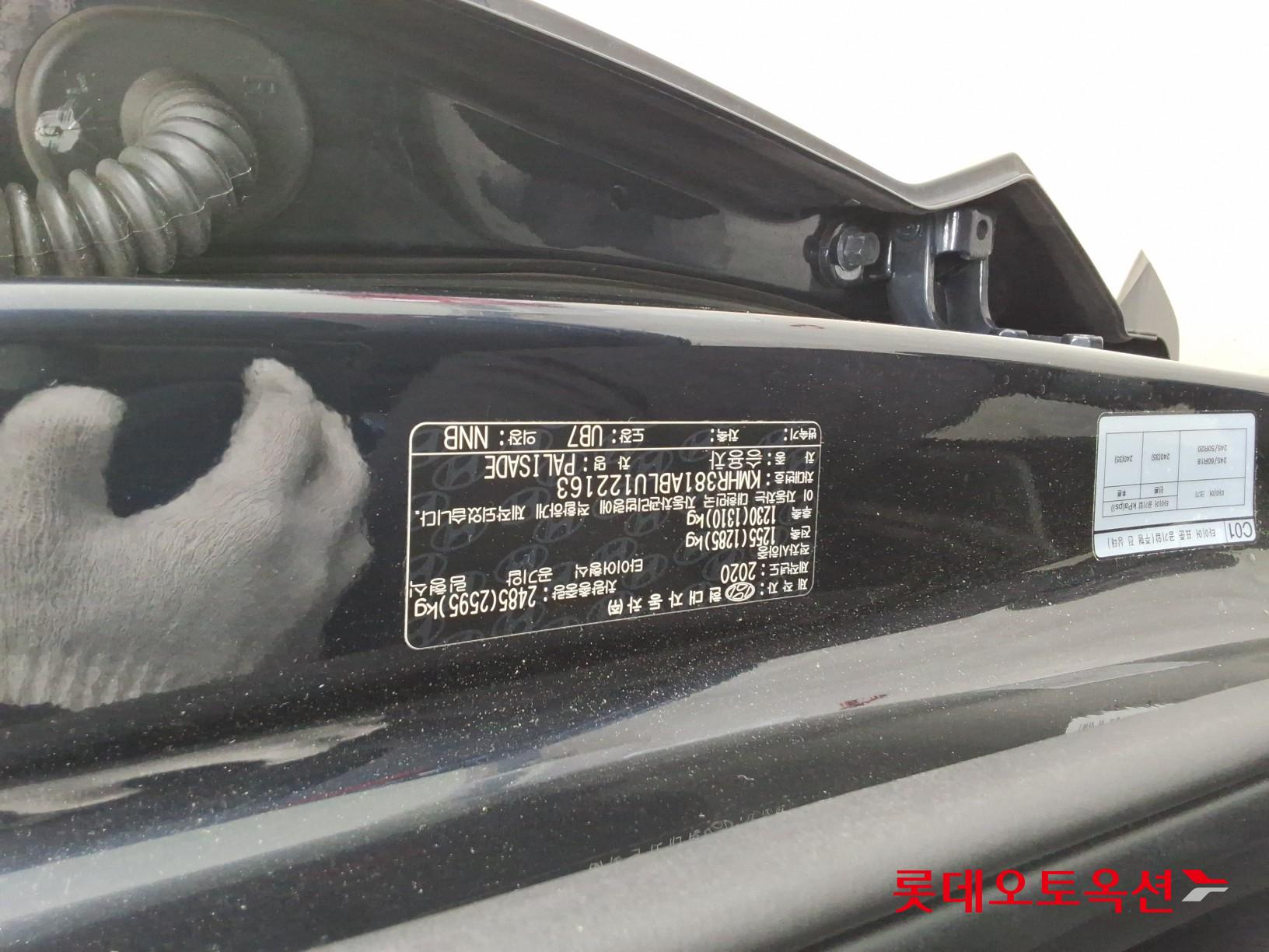 Hyundai Palisade id 3816319 из Кореи 33