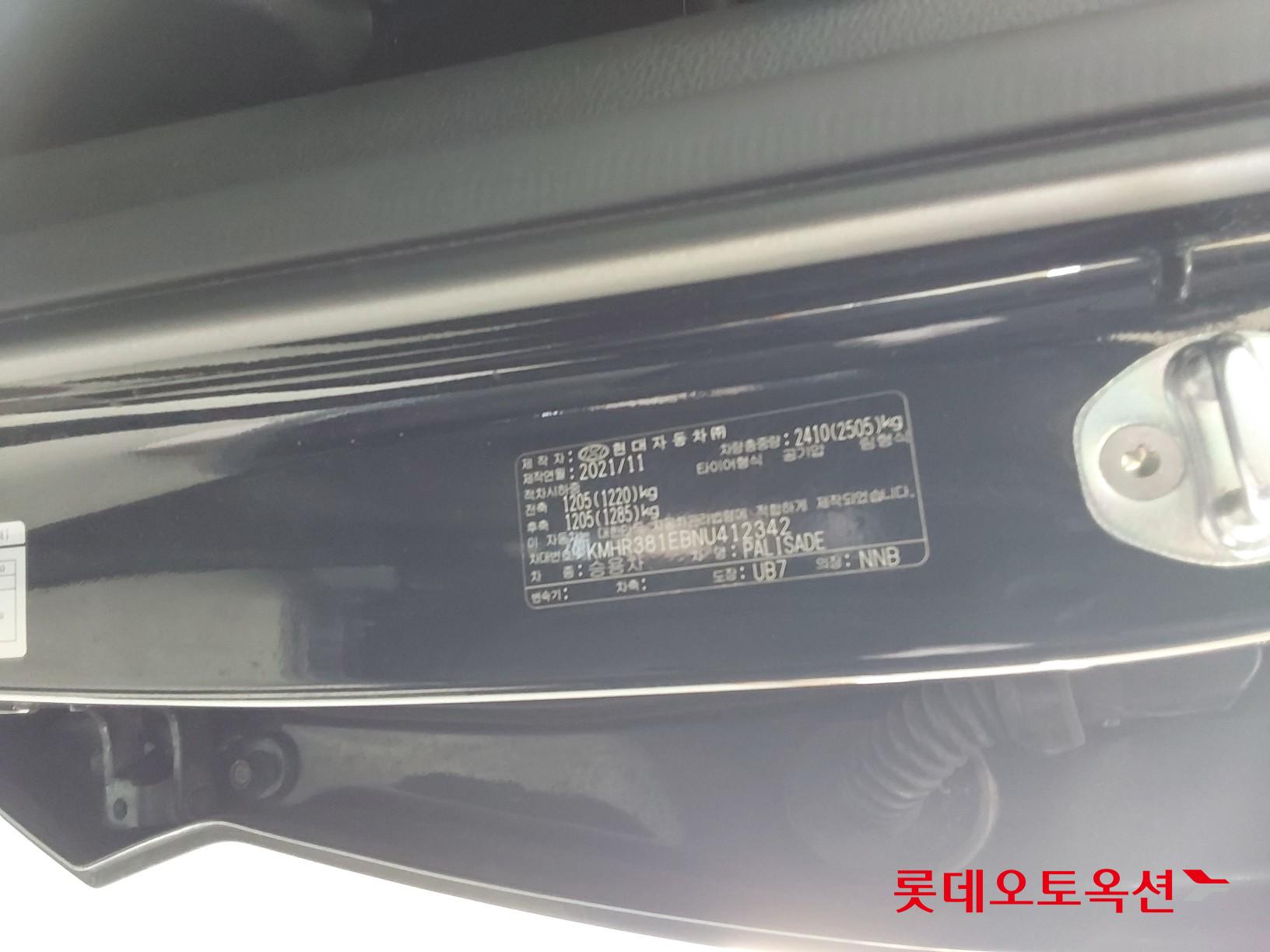 Hyundai Palisade id 3822884 из Кореи 35