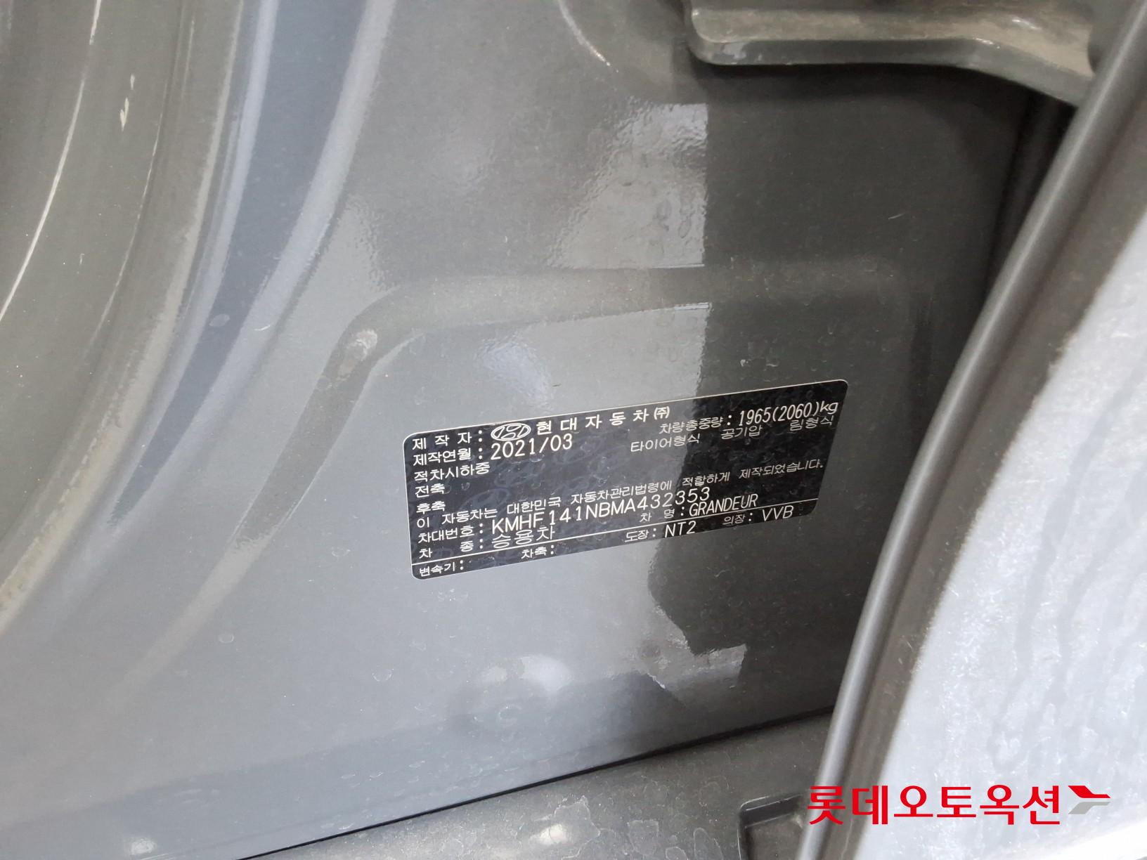 Hyundai Grandeur id 3816360 из Кореи 37