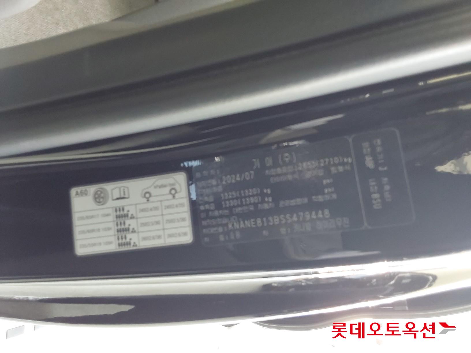 Kia Carnival Hairimujin id 3816428 из Кореи 35