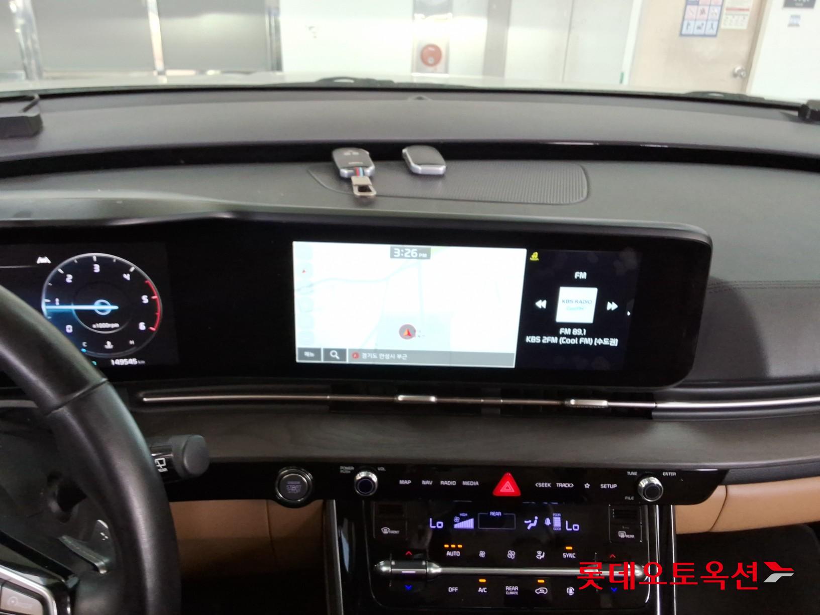 كيا كارنفال