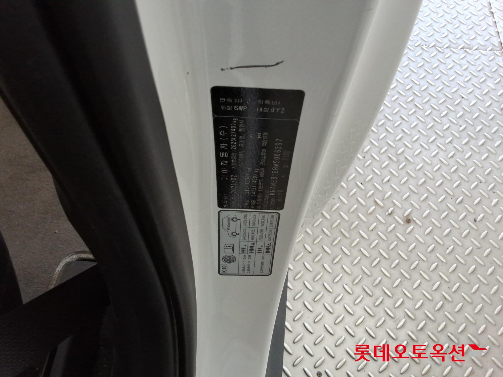 كيا كارنفال