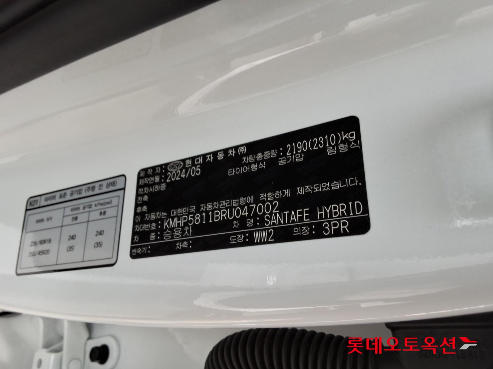 هيونداي سنتافي