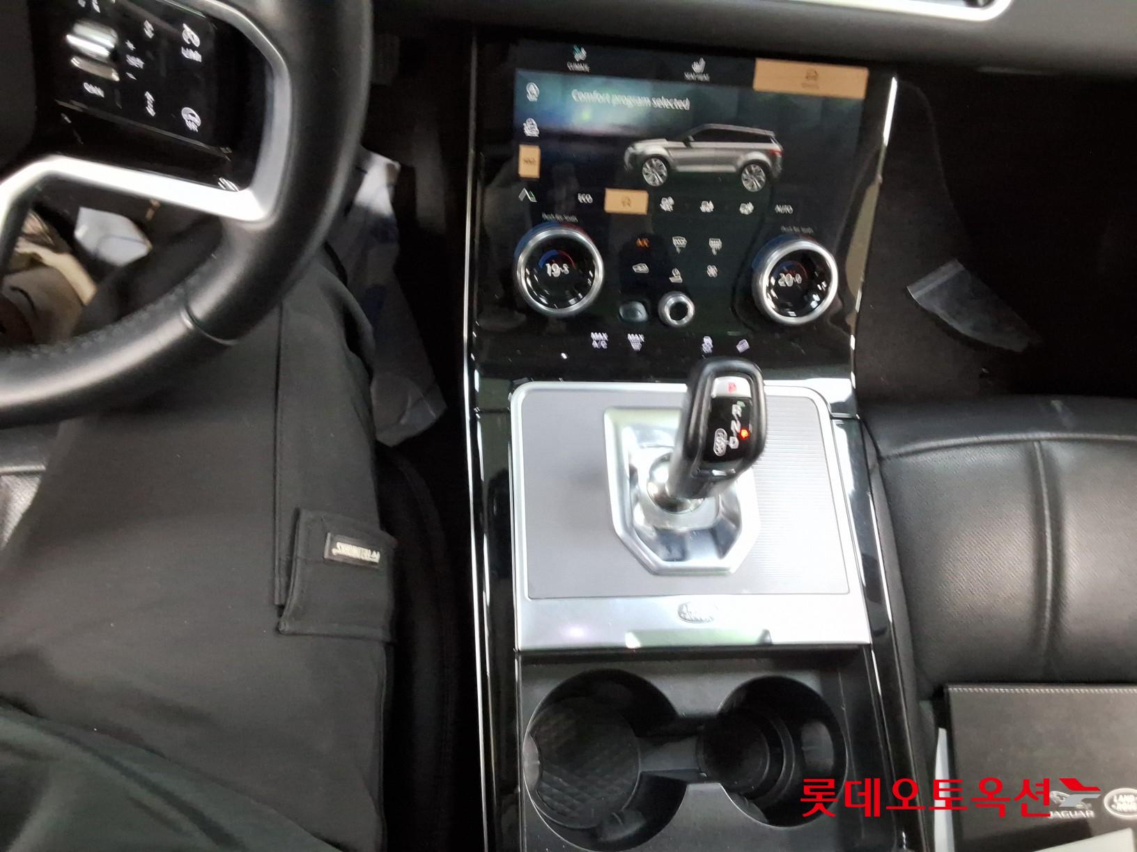 Land Rover Range Rover - 34
