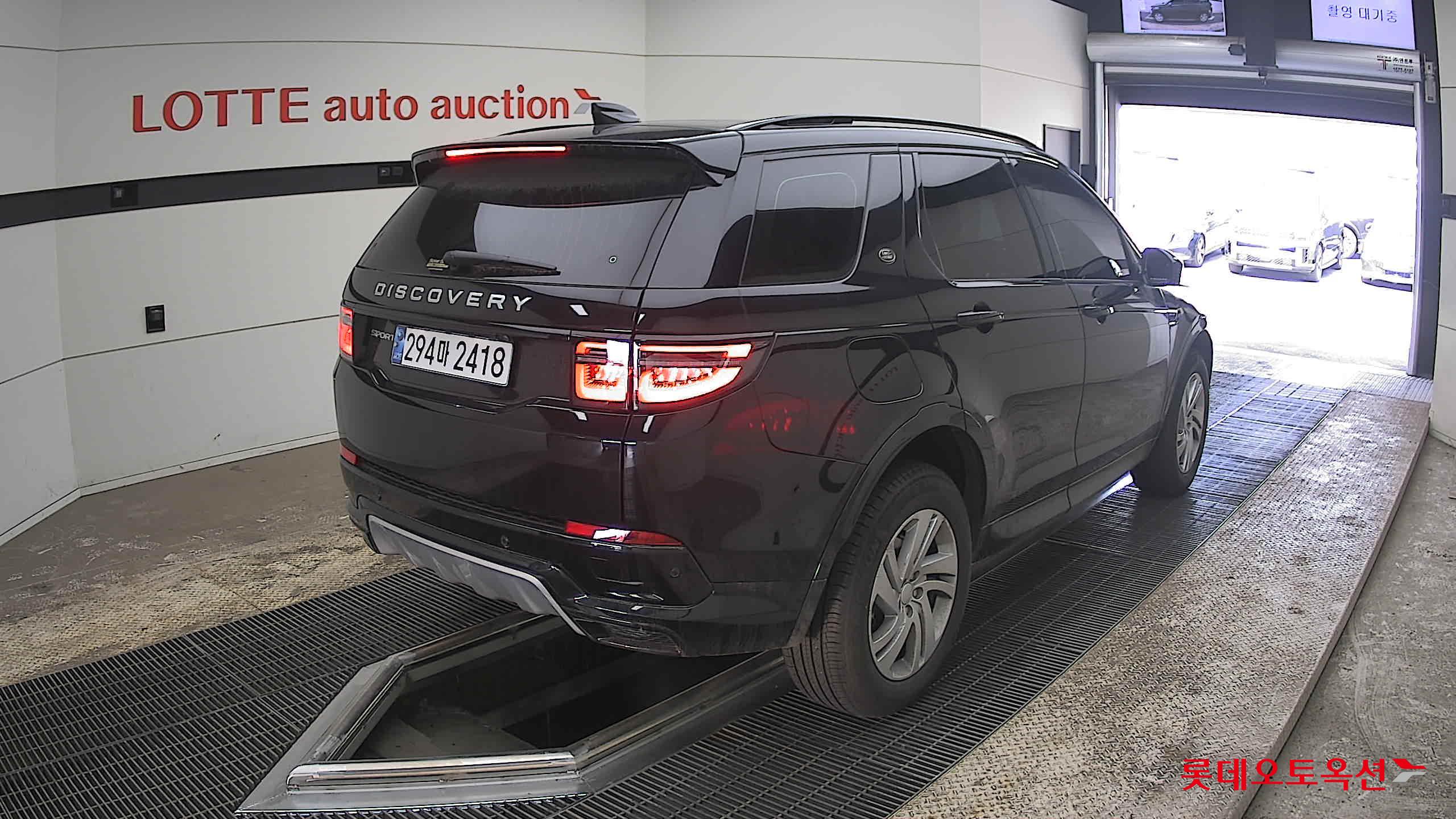 لاند روفر ديسكفري