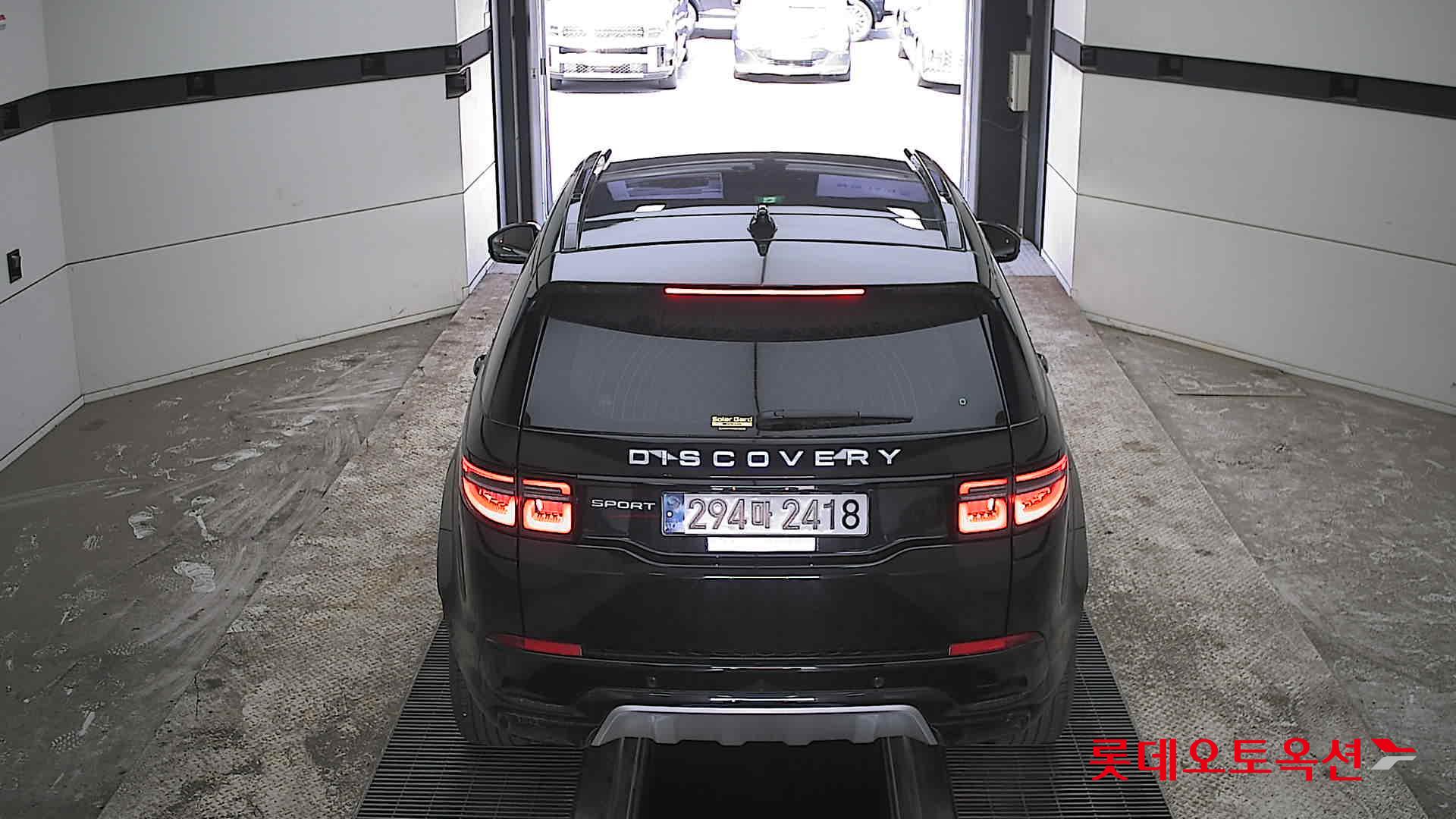 لاند روفر ديسكفري