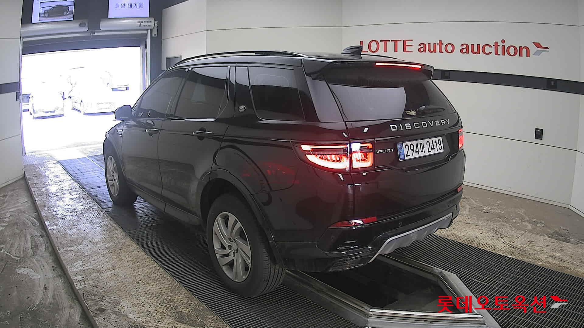 لاند روفر ديسكفري