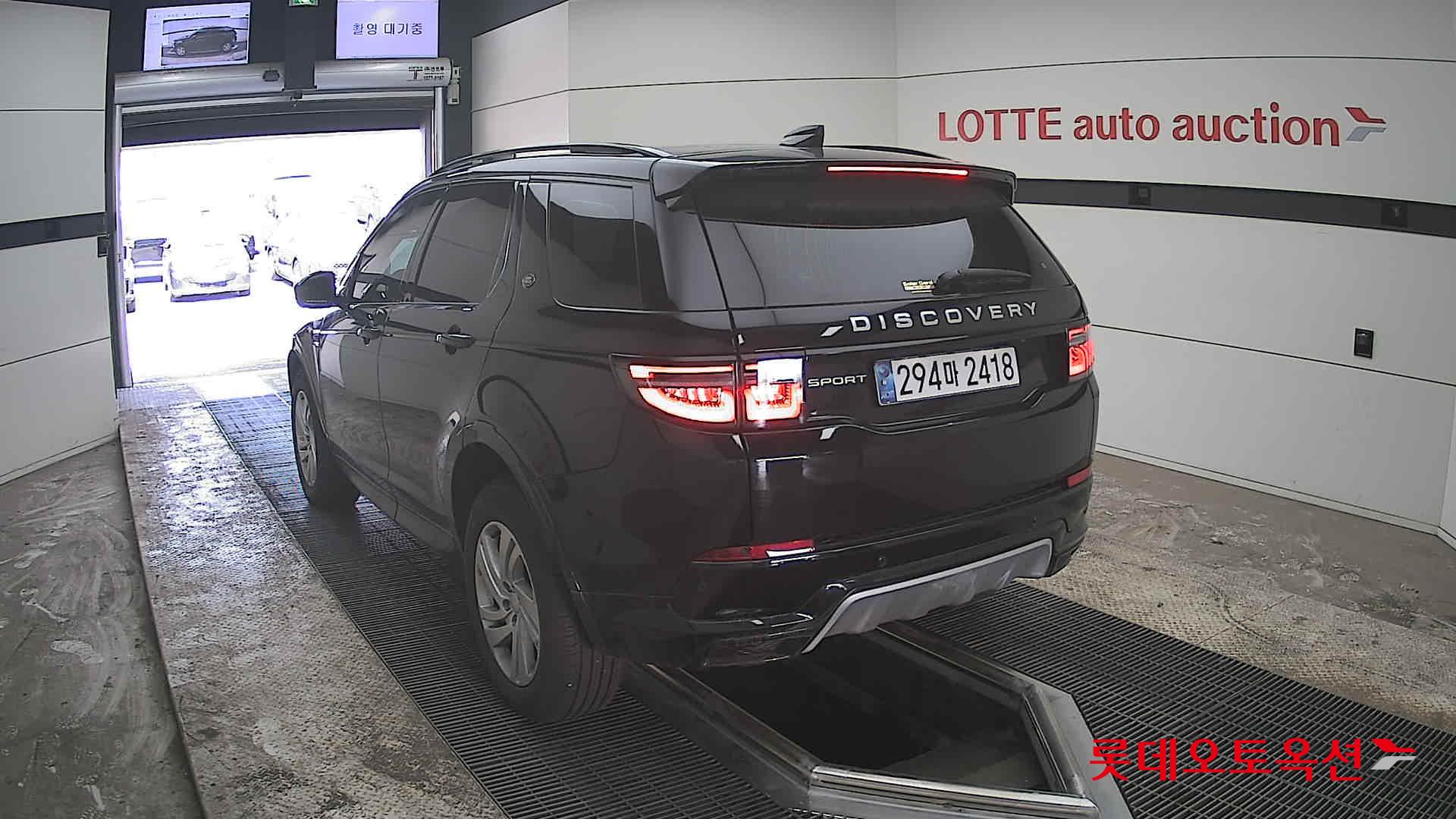 لاند روفر ديسكفري