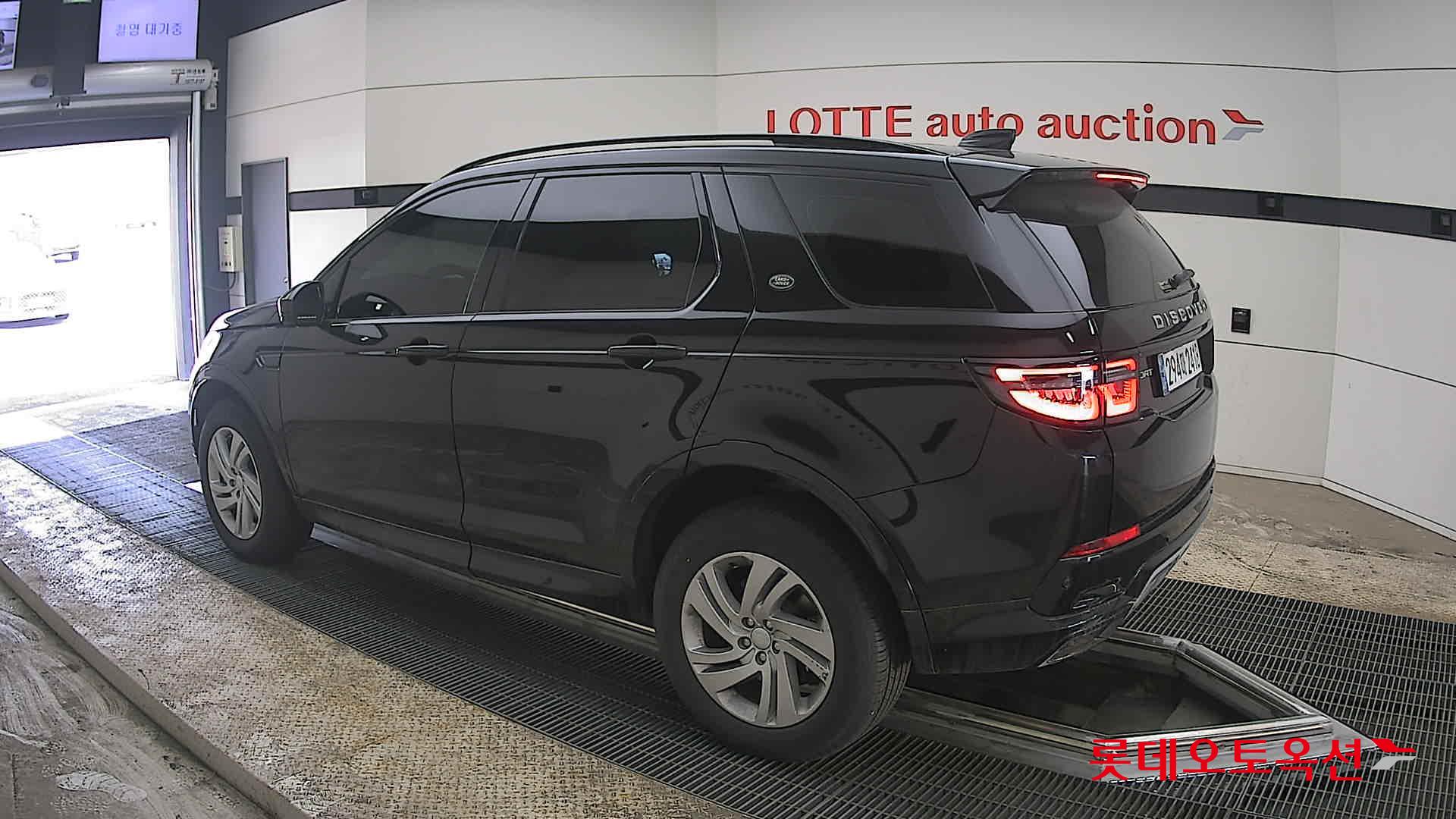 لاند روفر ديسكفري