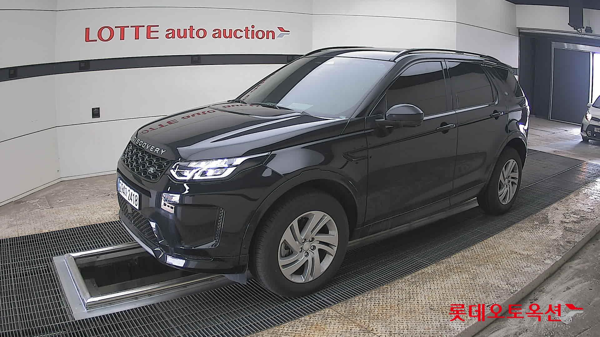 لاند روفر ديسكفري