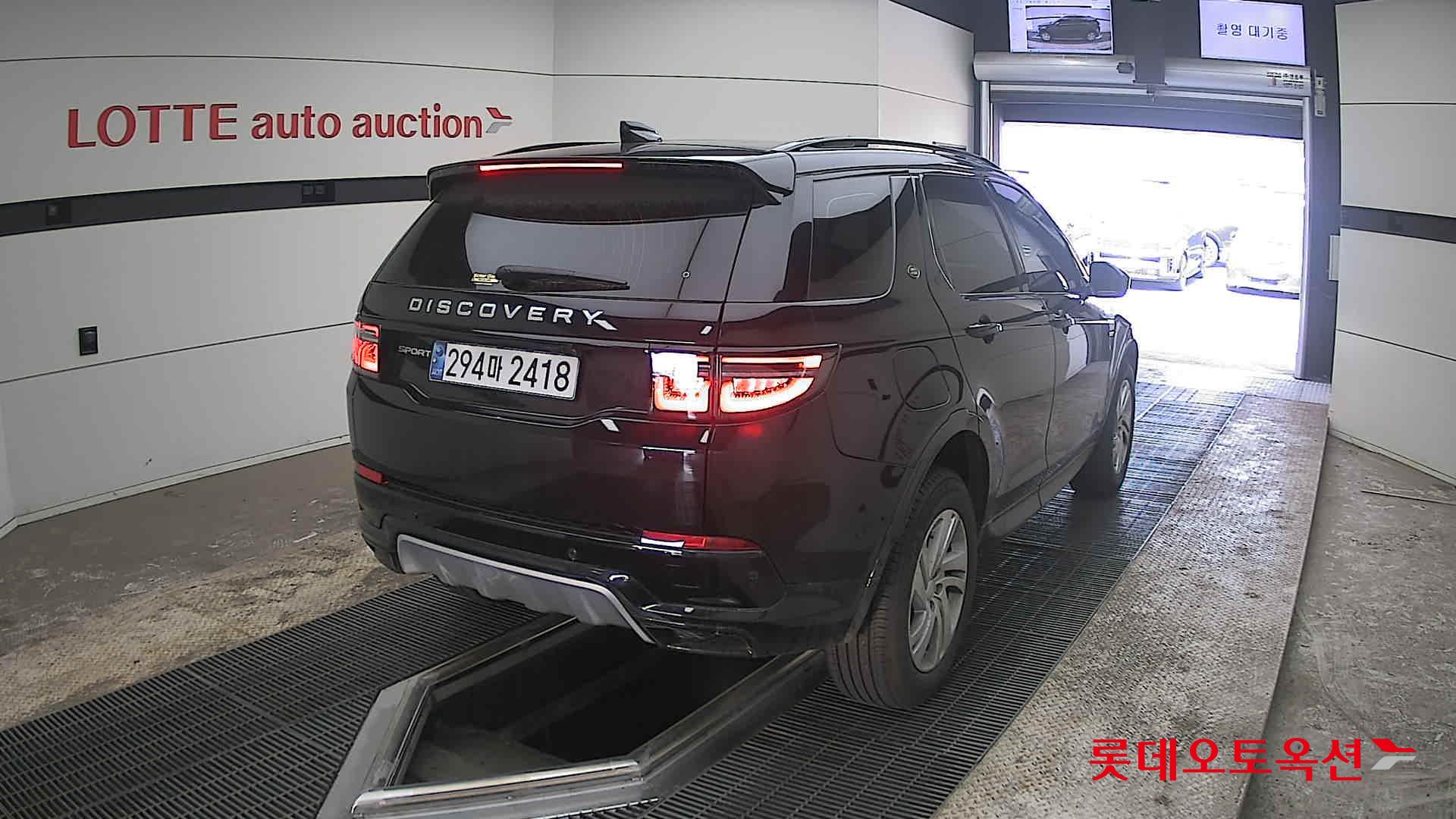 لاند روفر ديسكفري