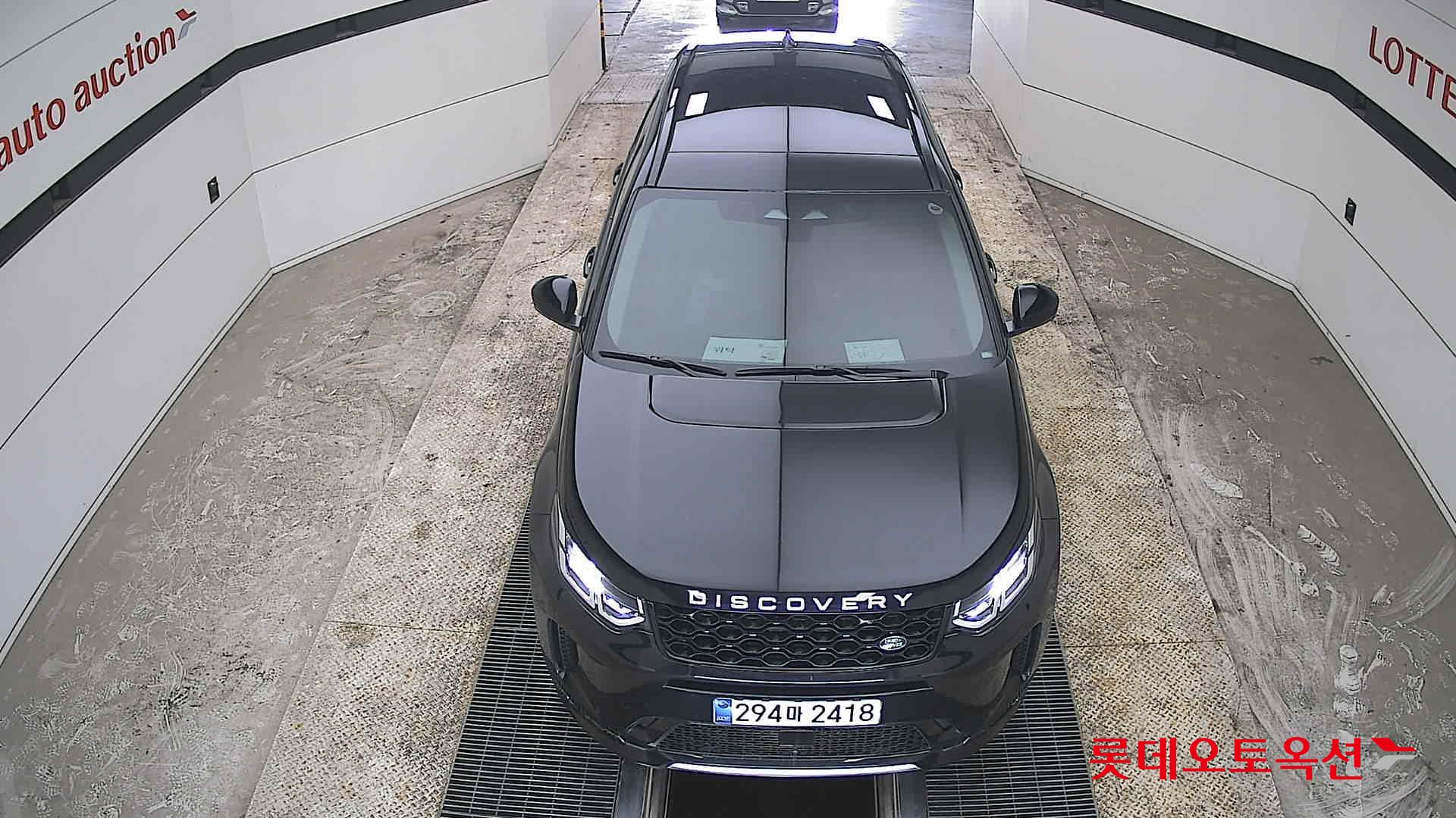 لاند روفر ديسكفري