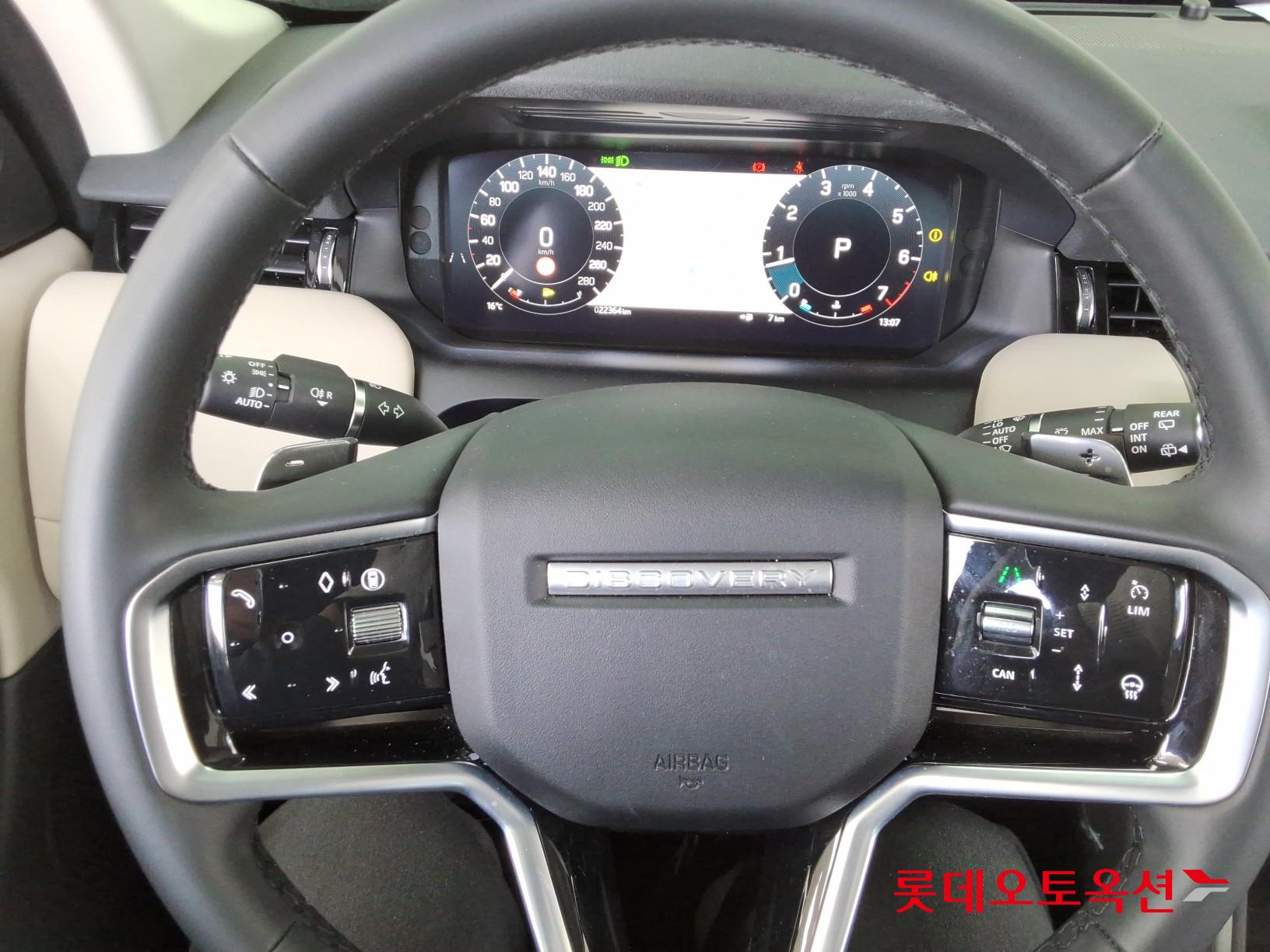 لاند روفر ديسكفري