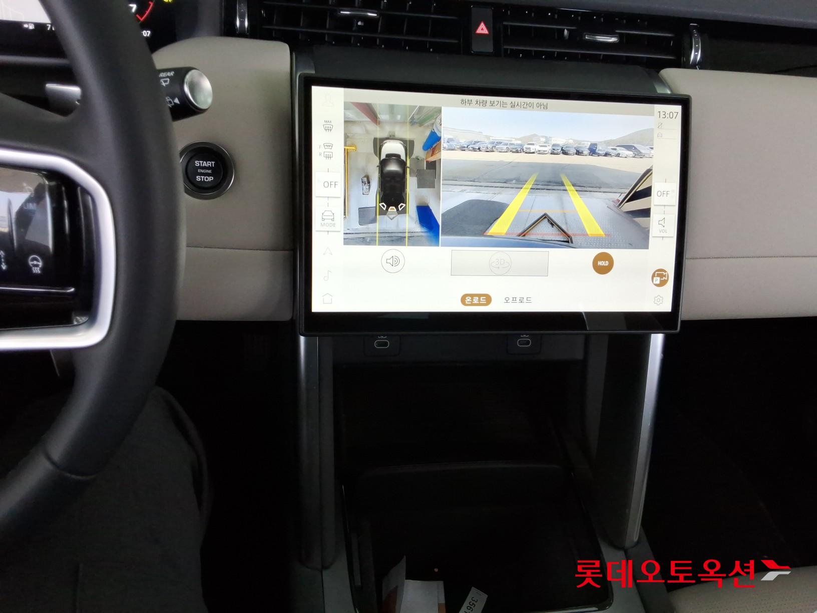 لاند روفر ديسكفري