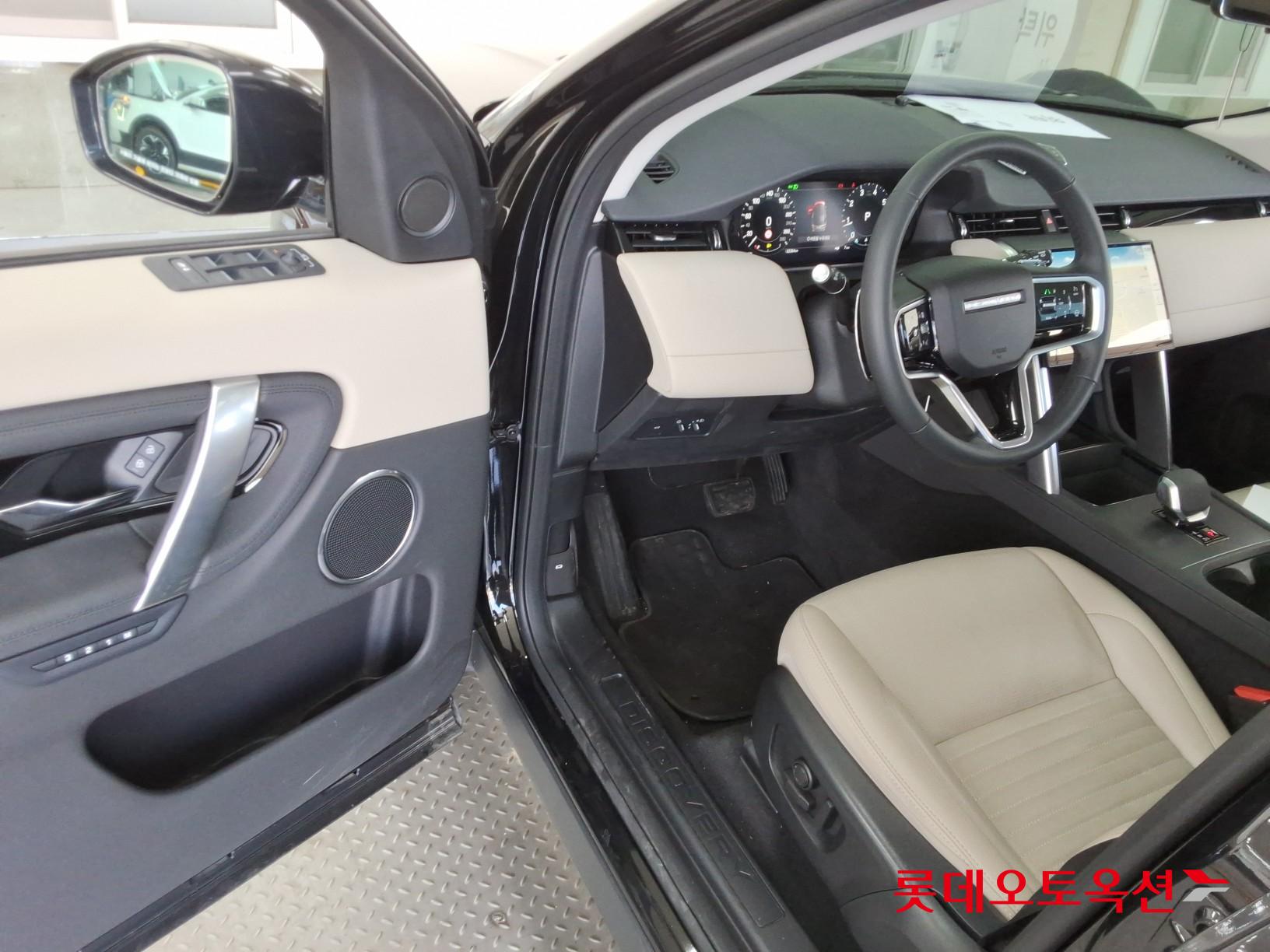 لاند روفر ديسكفري