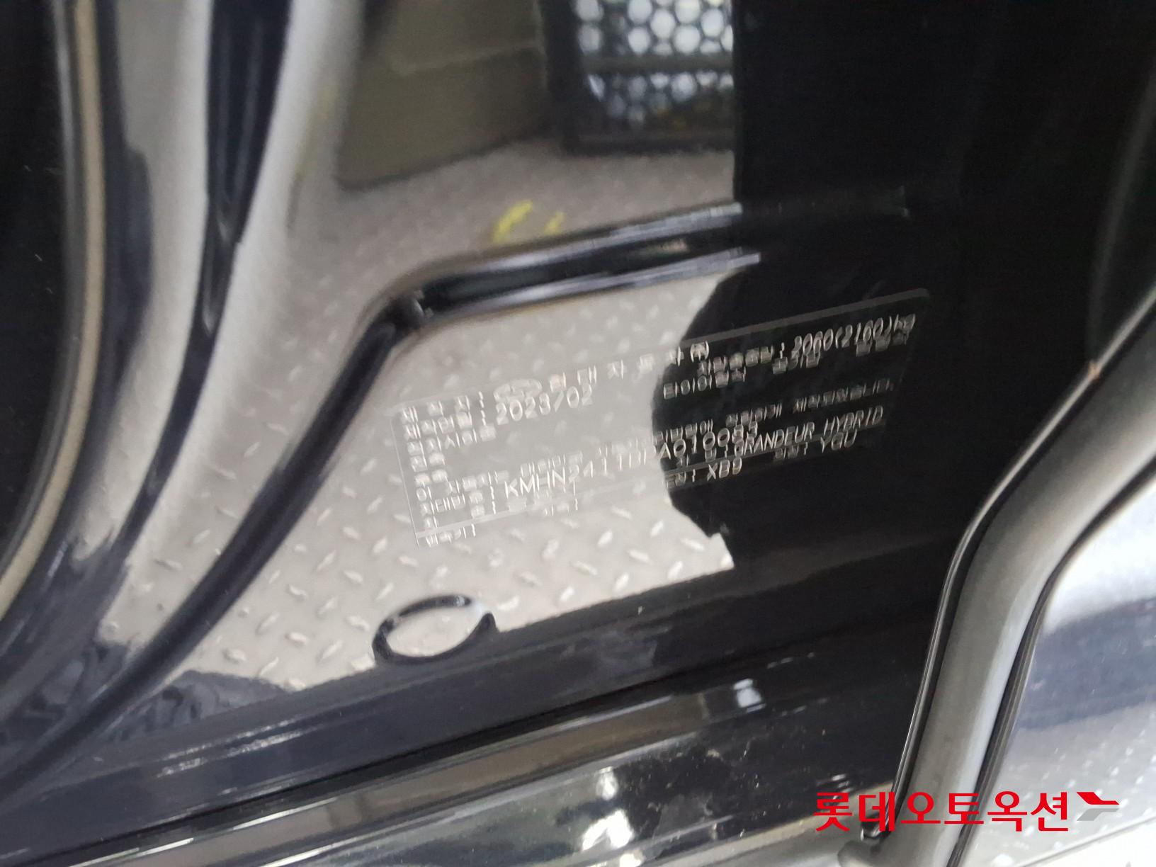 هيونداي أزيرا