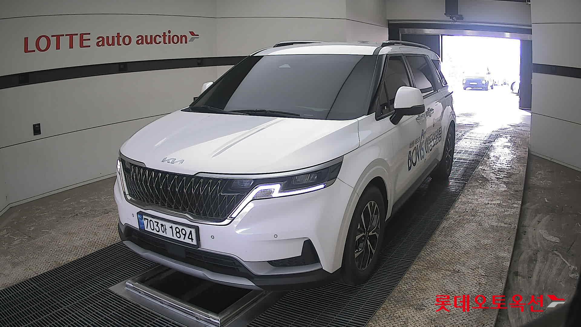 كيا كارنفال