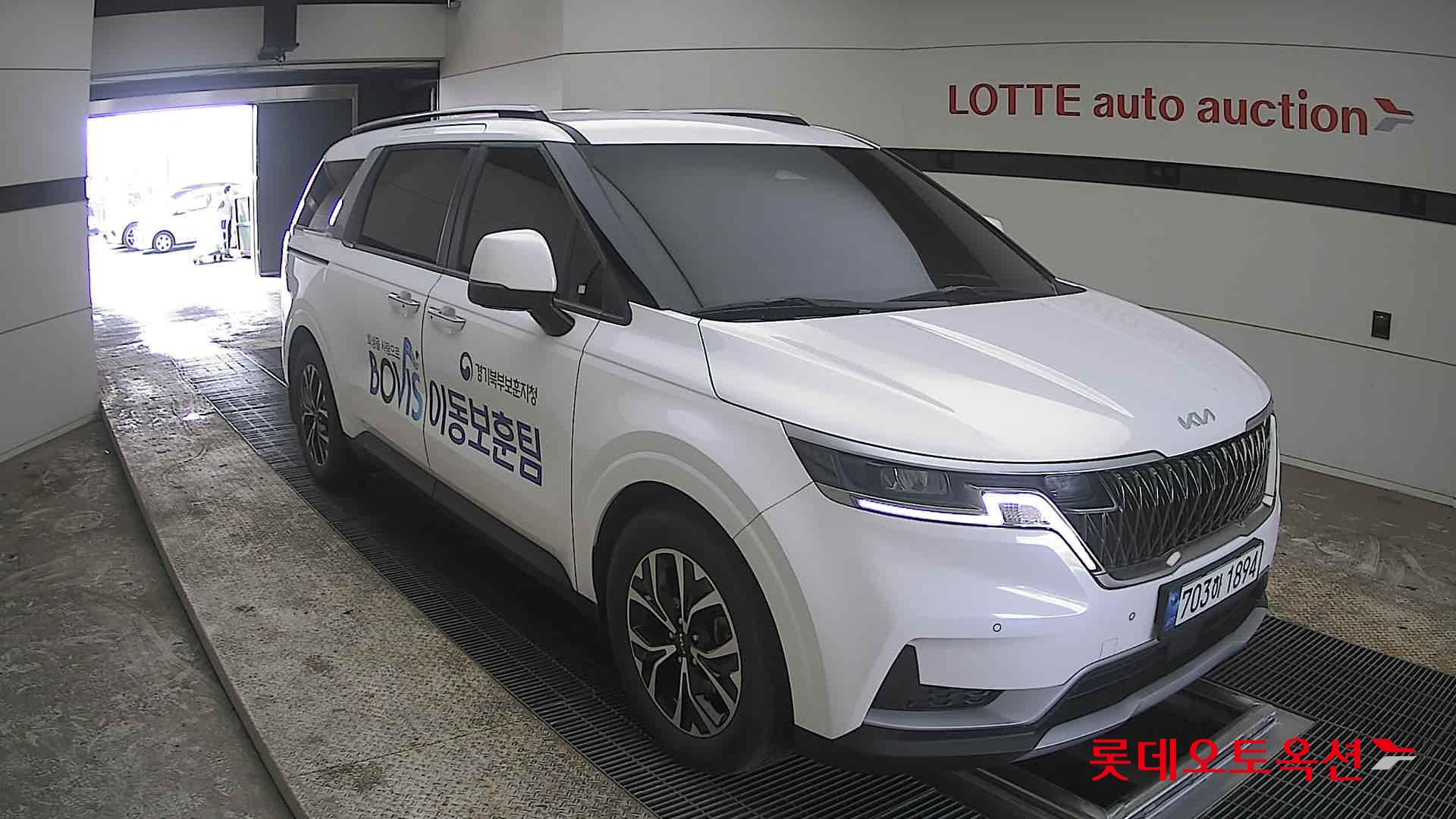 كيا كارنفال