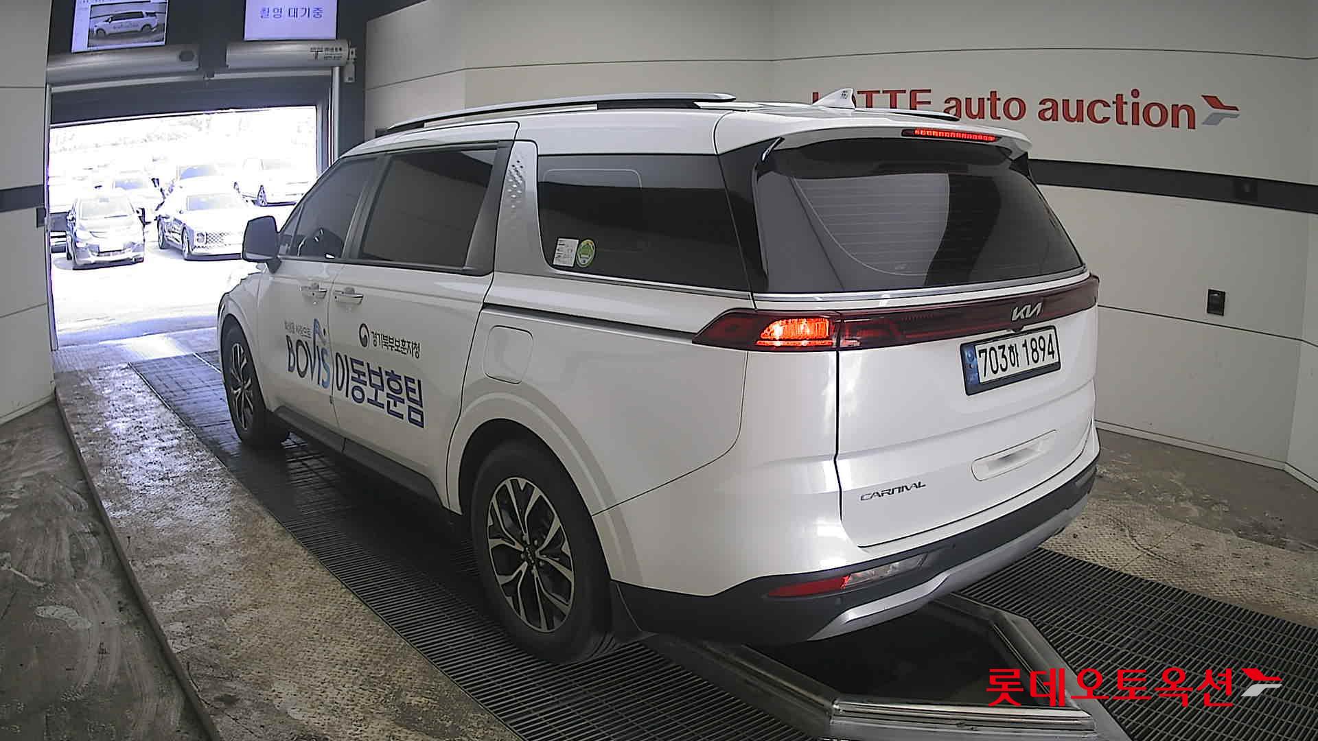 كيا كارنفال