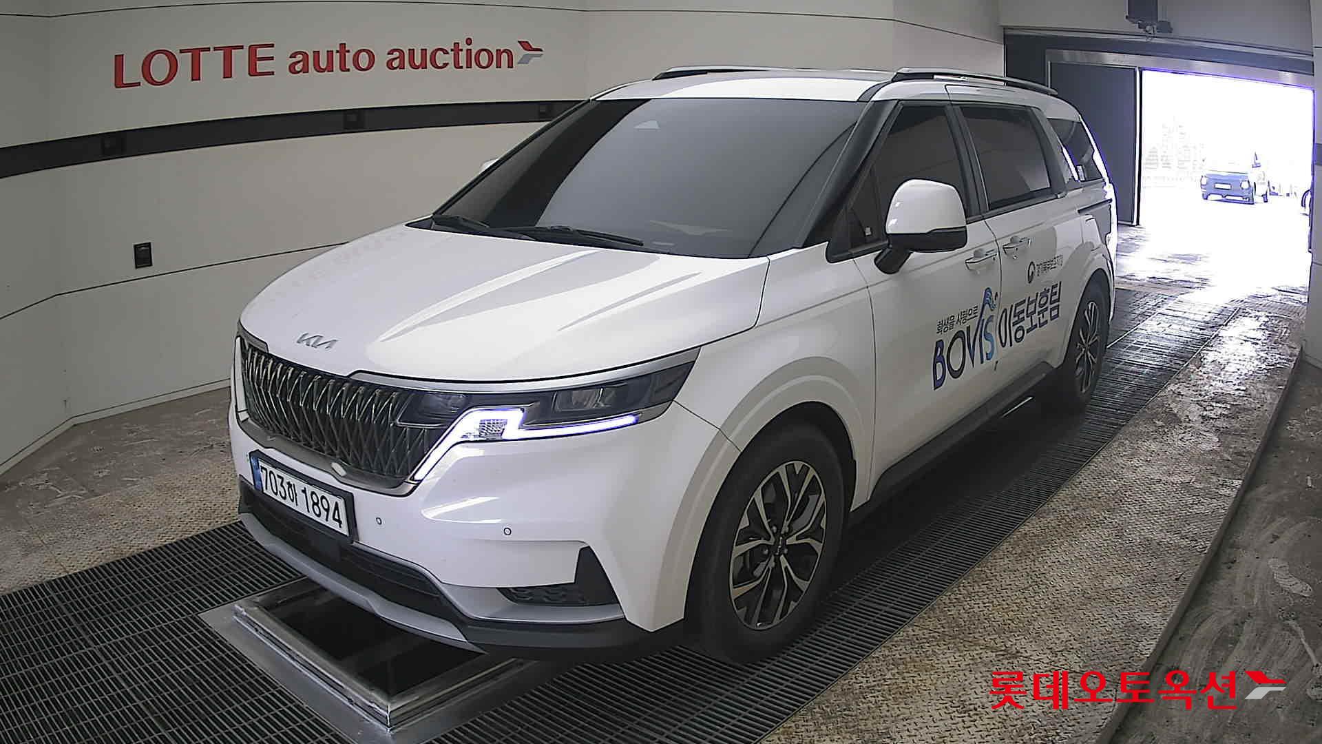 كيا كارنفال